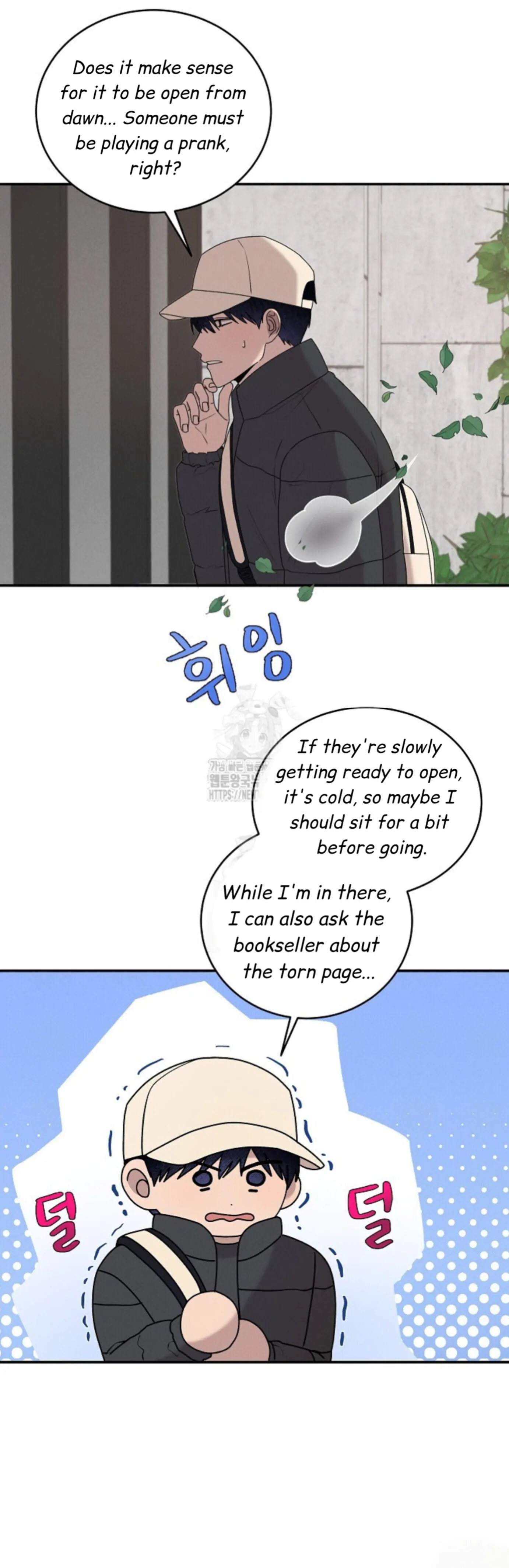 A Neighborhood With Nothing Special Going on - Chapter 15 manhwa