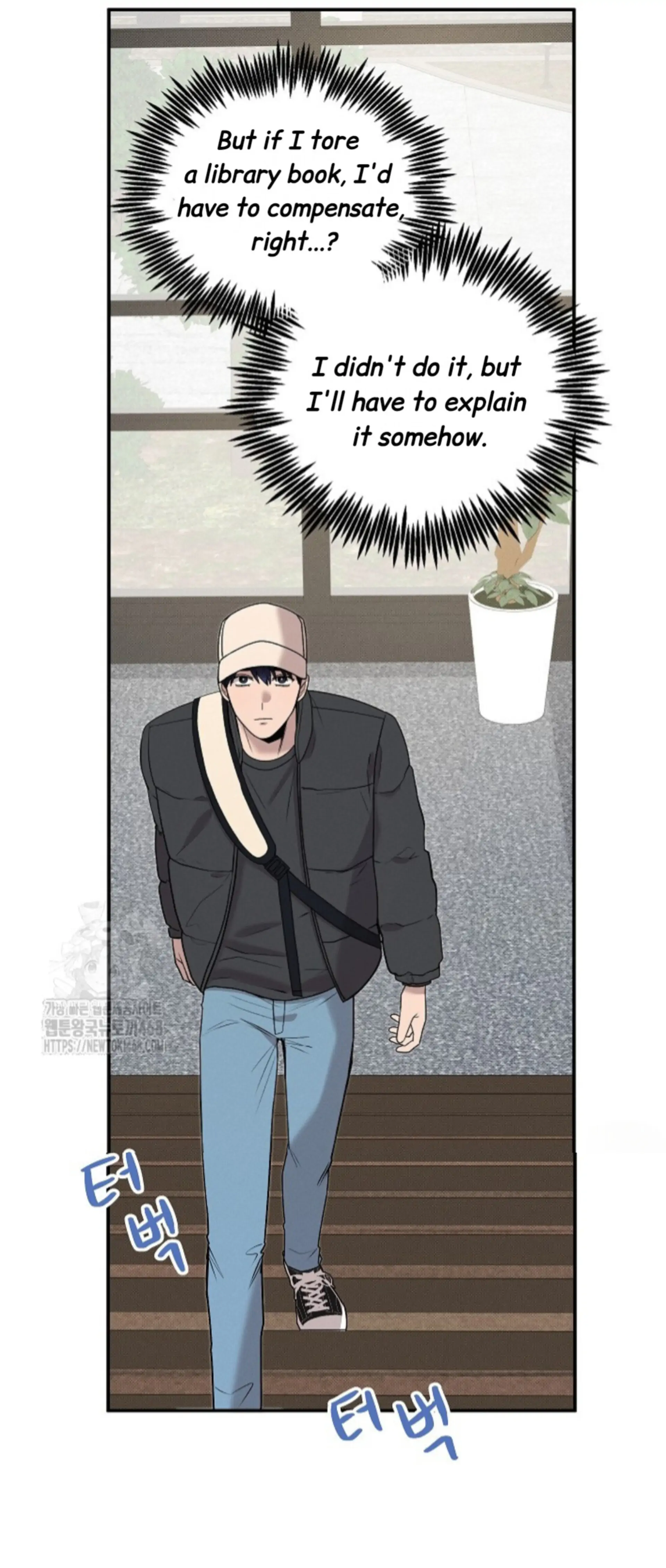 A Neighborhood With Nothing Special Going on - Chapter 15 manhwa