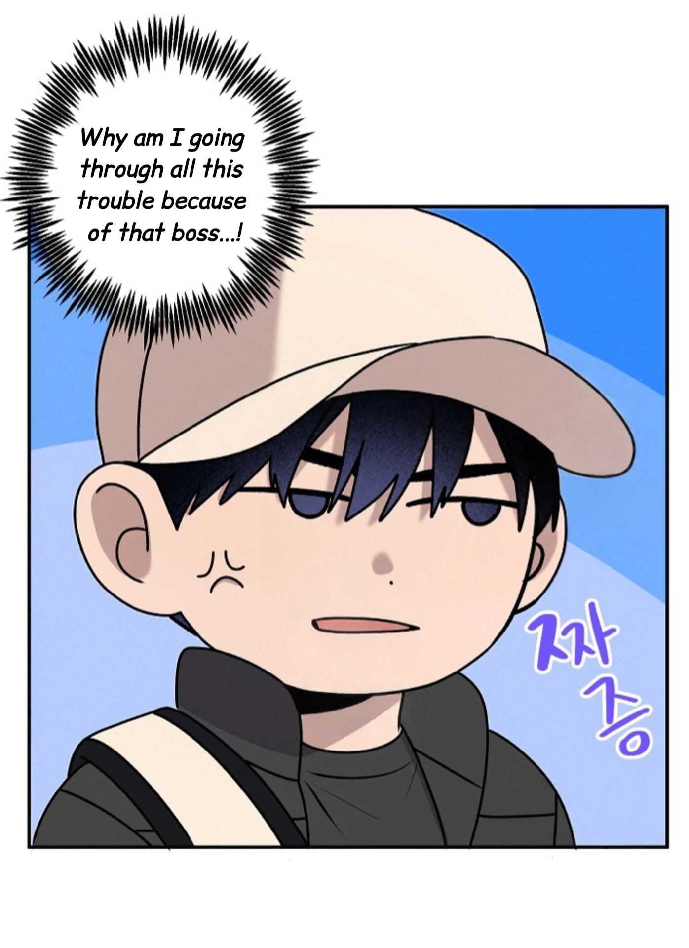 A Neighborhood With Nothing Special Going on - Chapter 15 manhwa