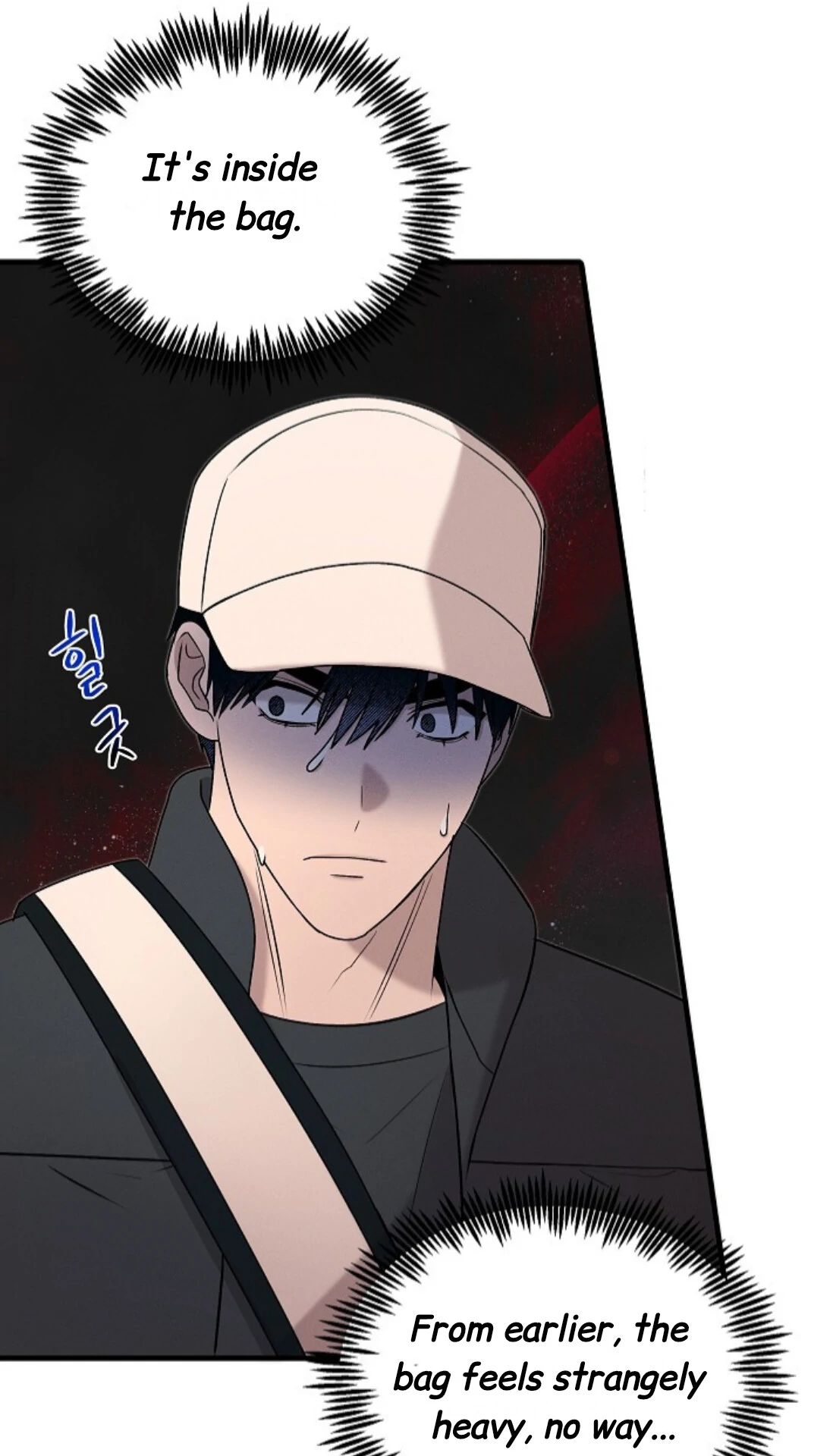 A Neighborhood With Nothing Special Going on - Chapter 15 manhwa