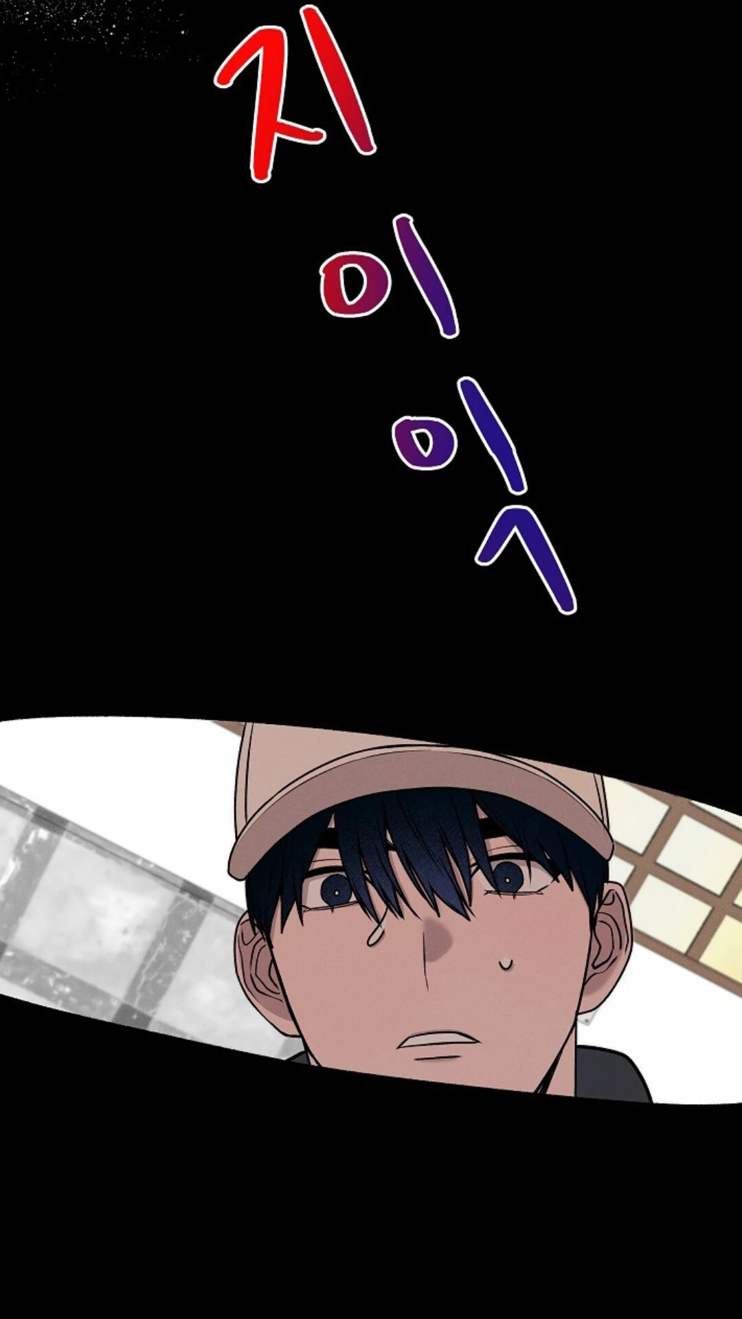 A Neighborhood With Nothing Special Going on - Chapter 15 manhwa