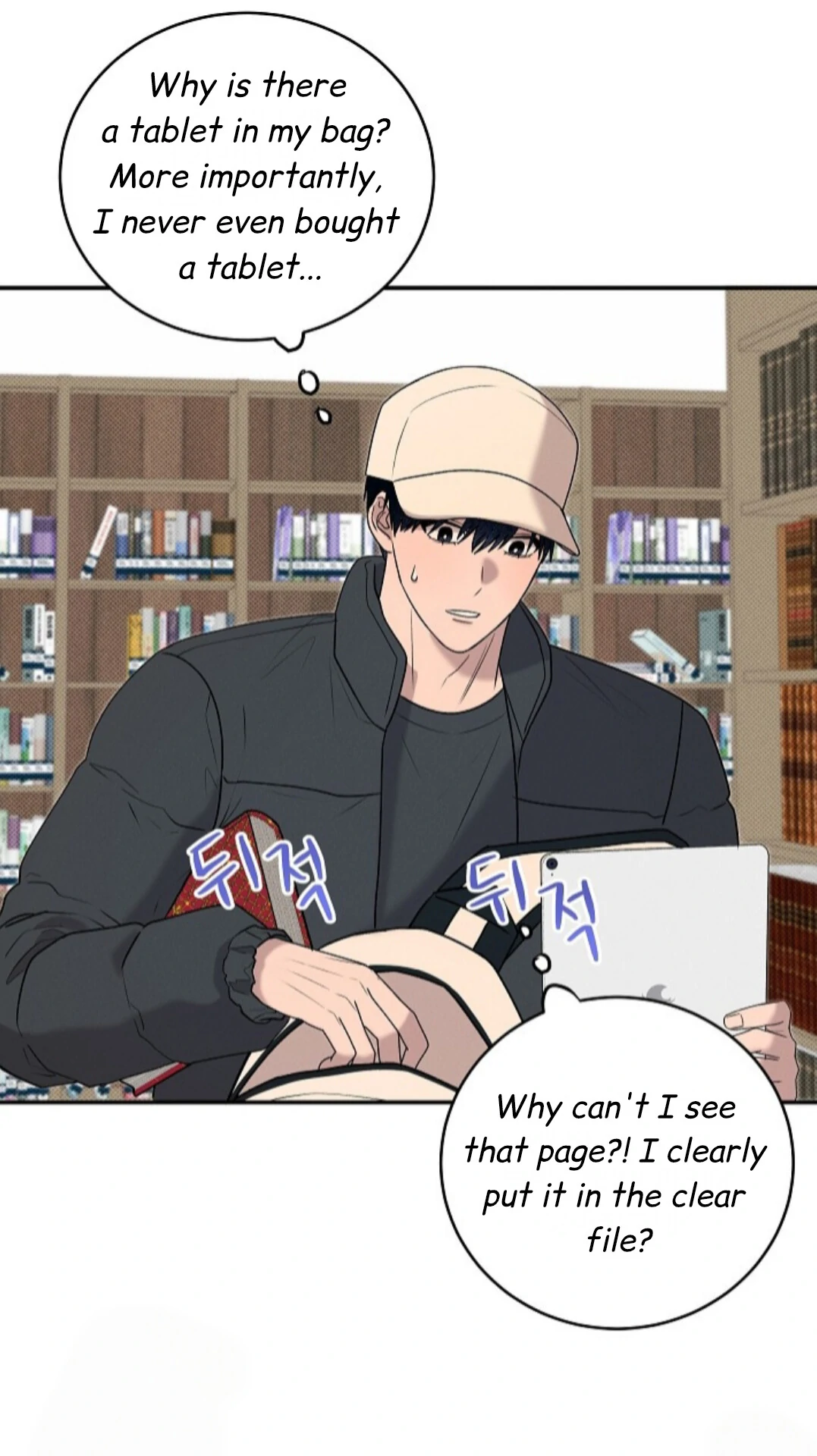 A Neighborhood With Nothing Special Going on - Chapter 15 manhwa