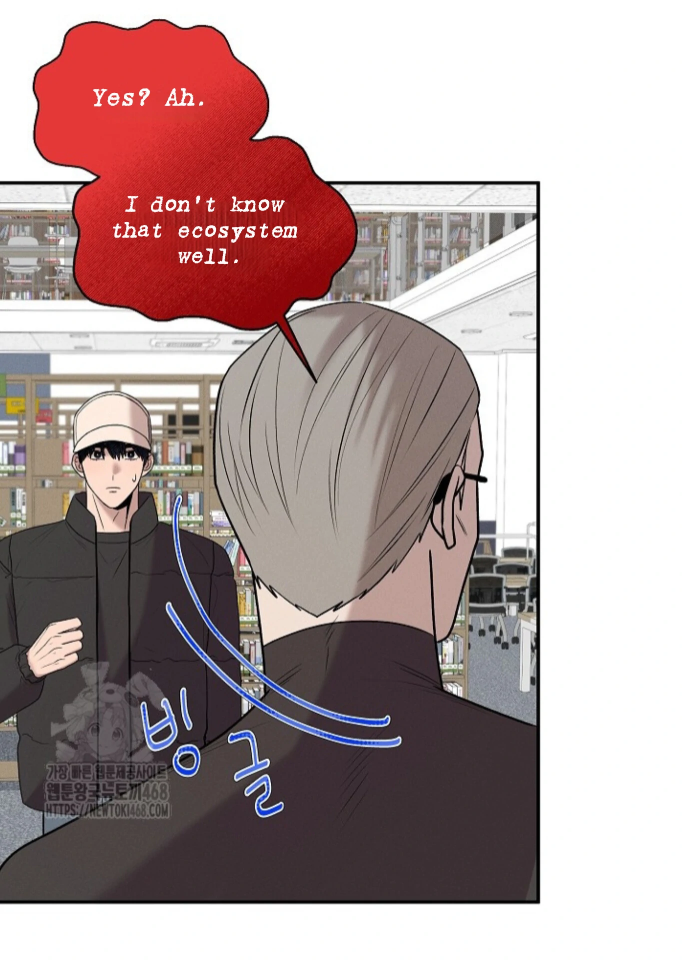 A Neighborhood With Nothing Special Going on - Chapter 15 manhwa