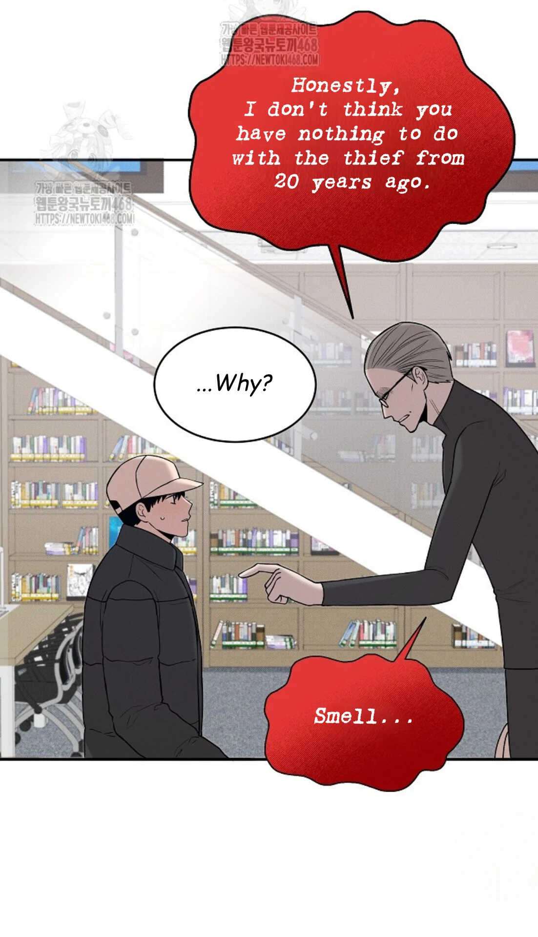 A Neighborhood With Nothing Special Going on - Chapter 15 manhwa