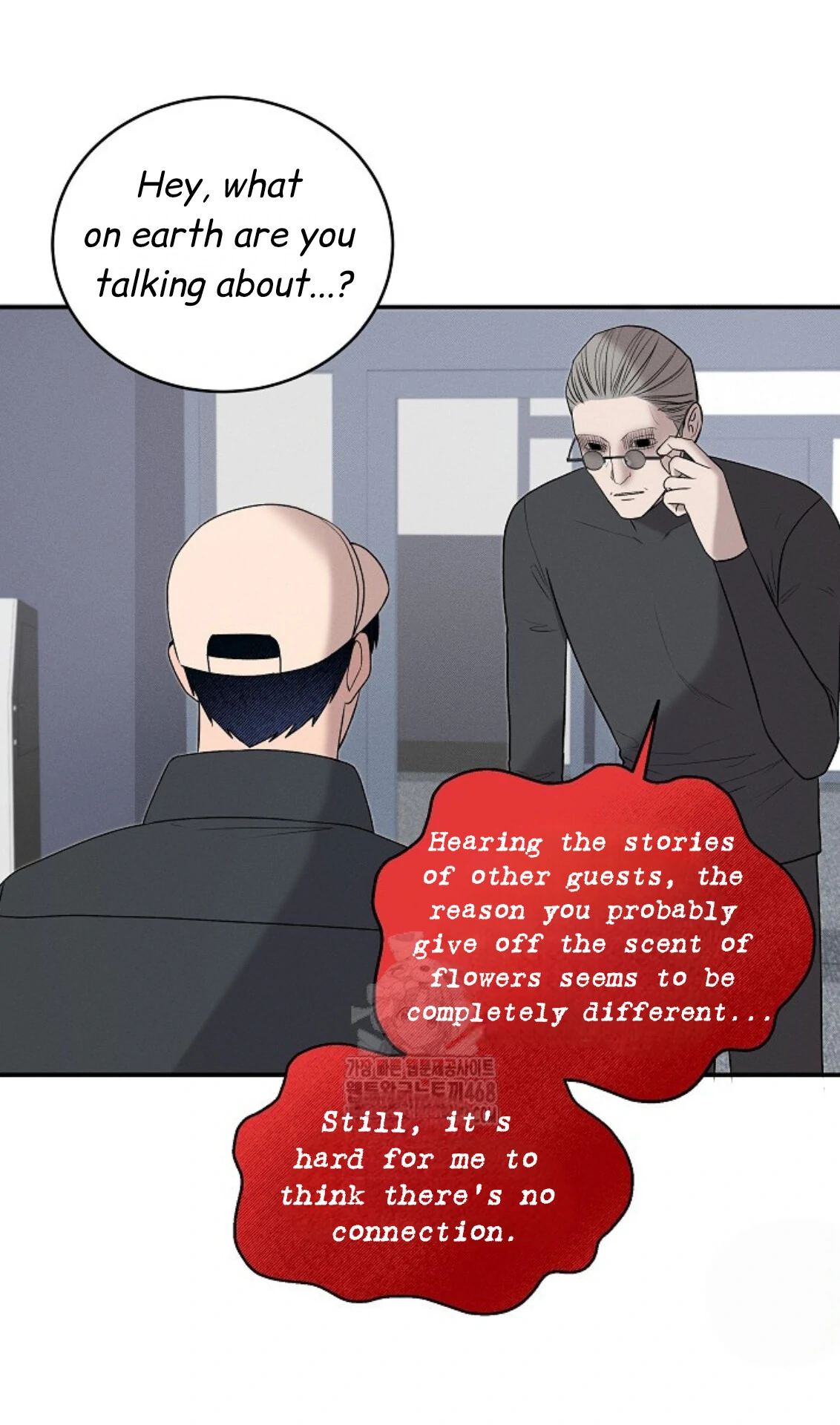 A Neighborhood With Nothing Special Going on - Chapter 15 manhwa