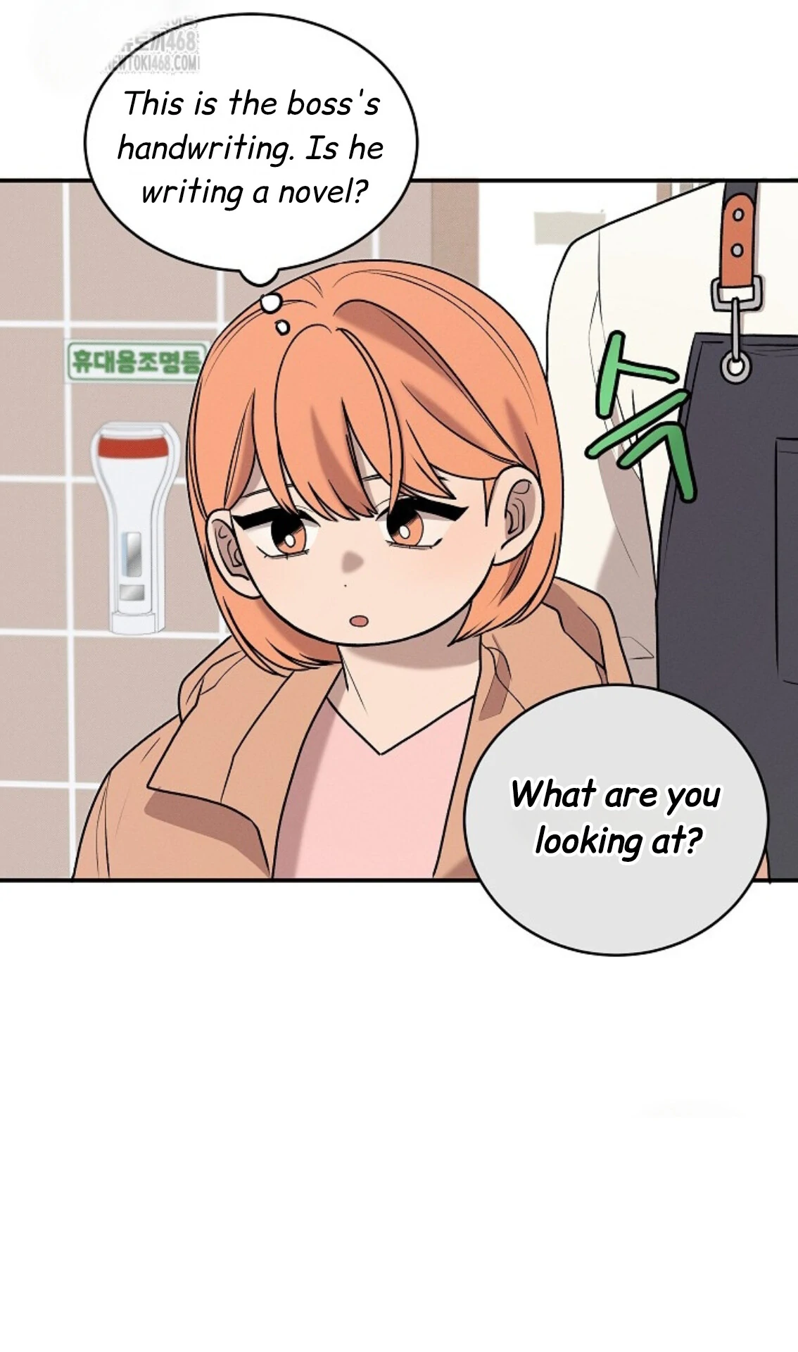A Neighborhood With Nothing Special Going on - Chapter 15 manhwa