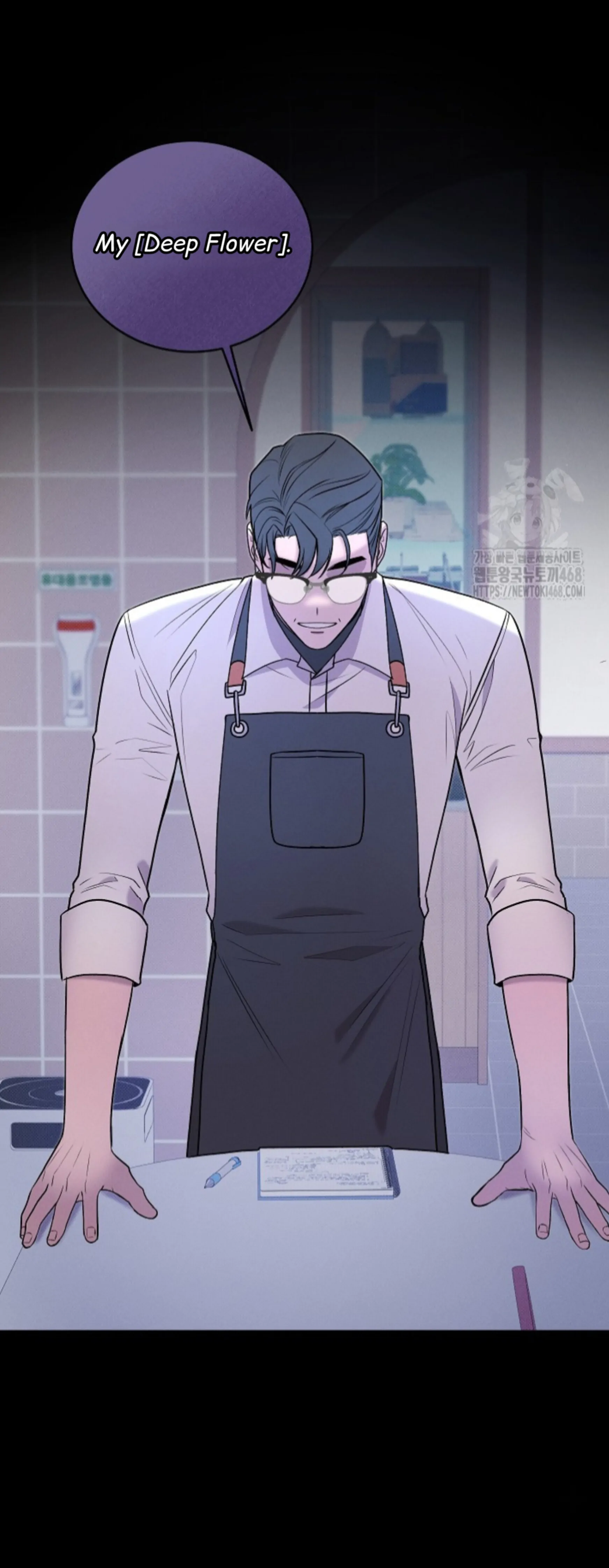 A Neighborhood With Nothing Special Going on - Chapter 15 manhwa