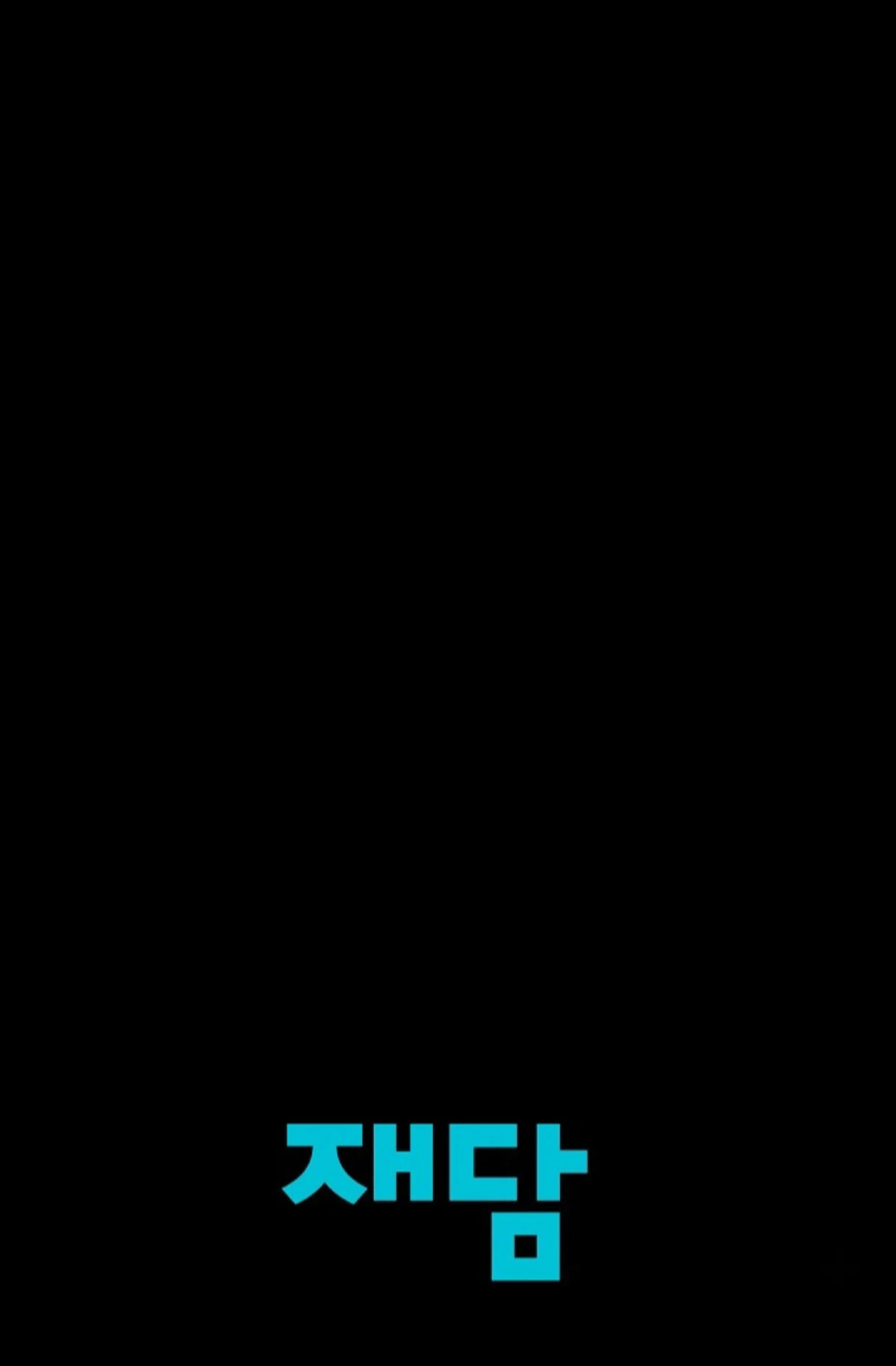 A Neighborhood With Nothing Special Going on - Chapter 15 manhwa