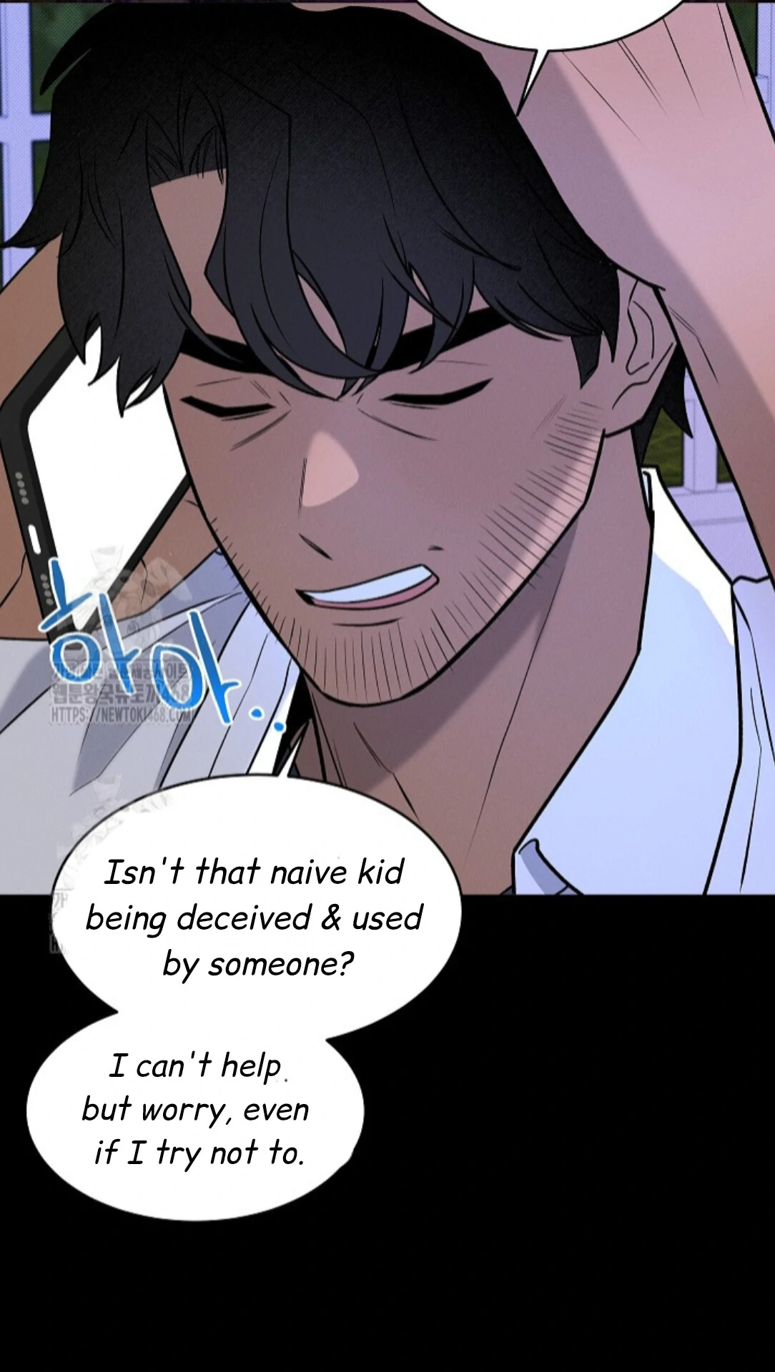 A Neighborhood With Nothing Special Going on - Chapter 16 manhwa