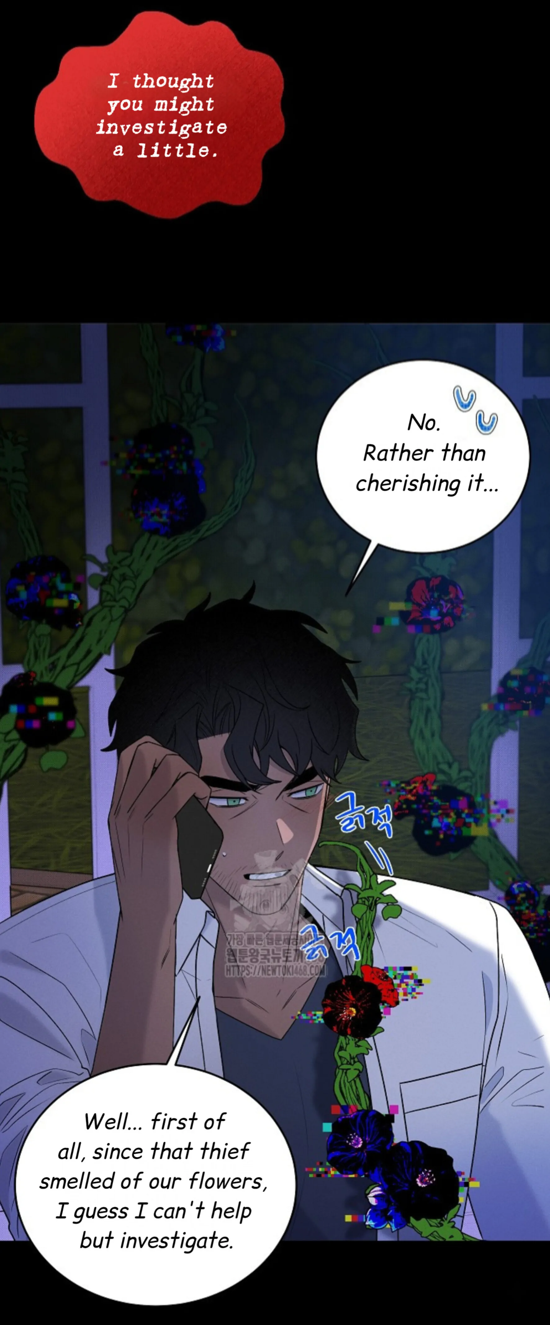 A Neighborhood With Nothing Special Going on - Chapter 16 manhwa