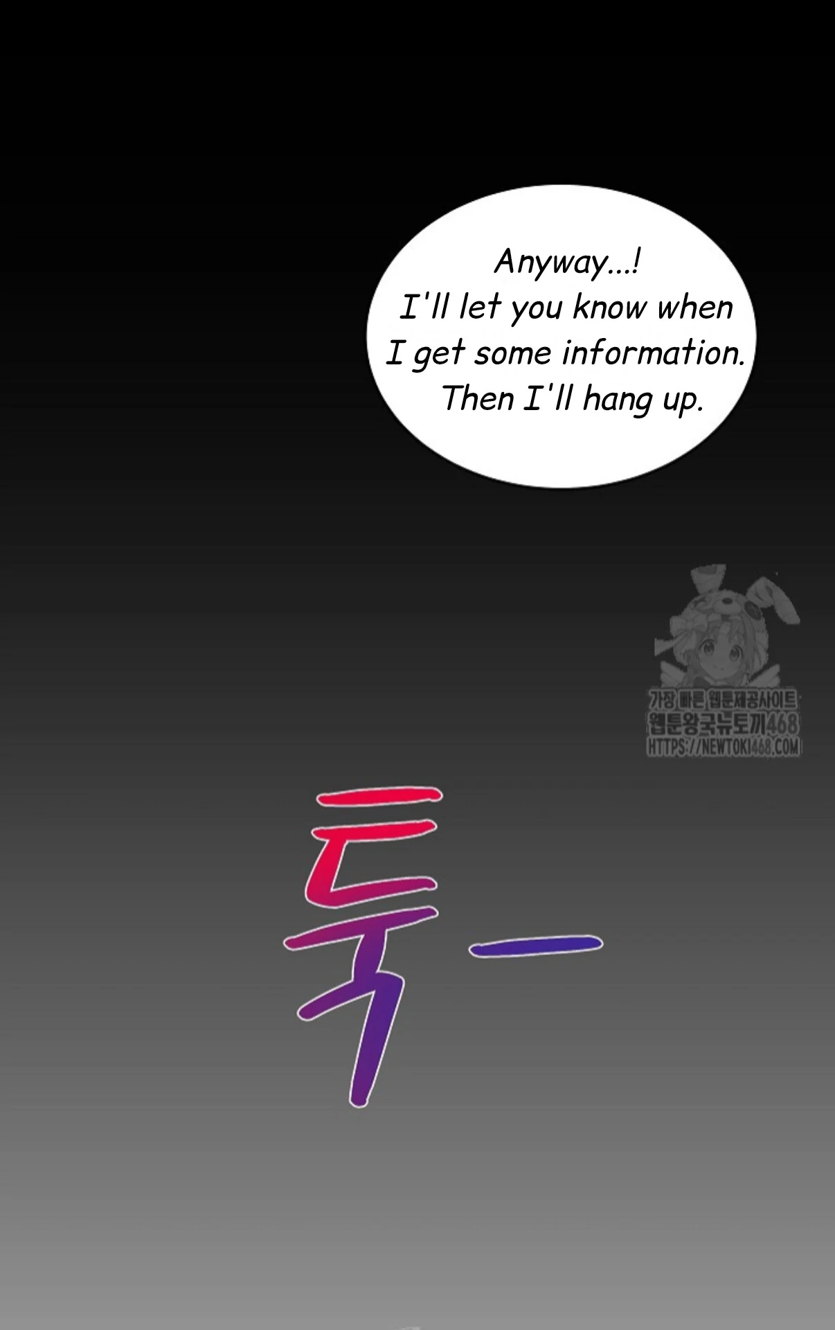 A Neighborhood With Nothing Special Going on - Chapter 16 manhwa