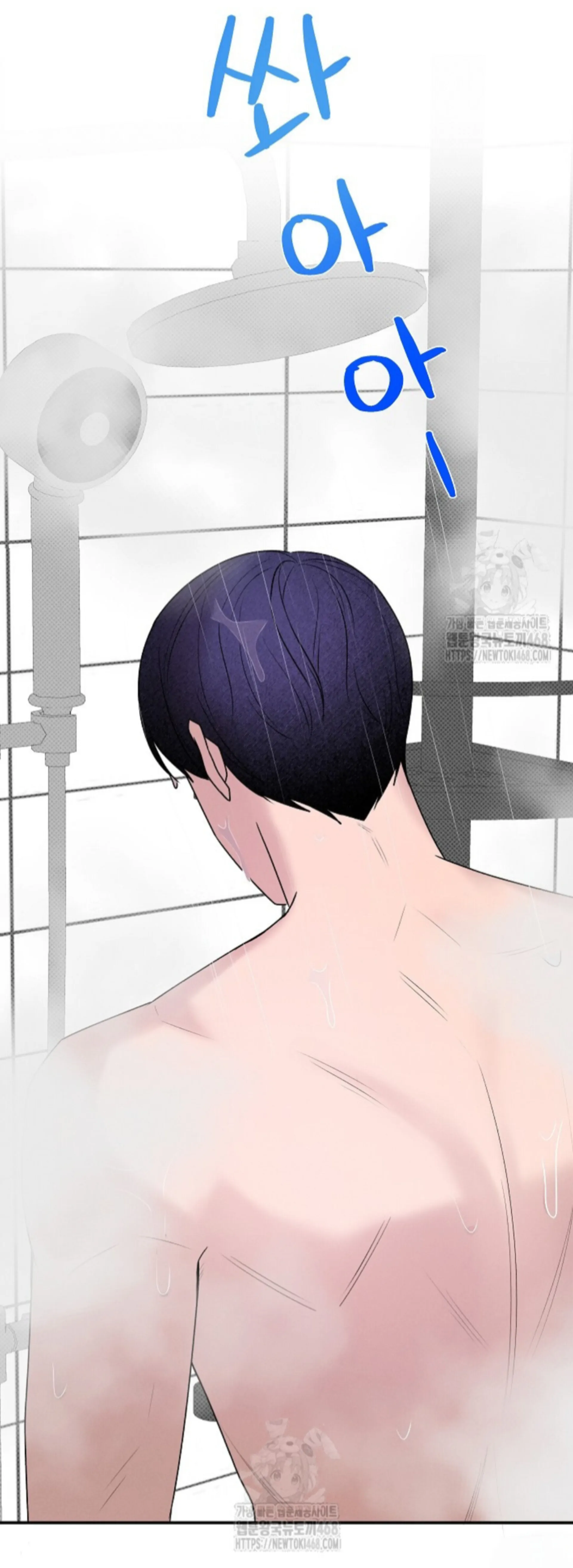 A Neighborhood With Nothing Special Going on - Chapter 16 manhwa