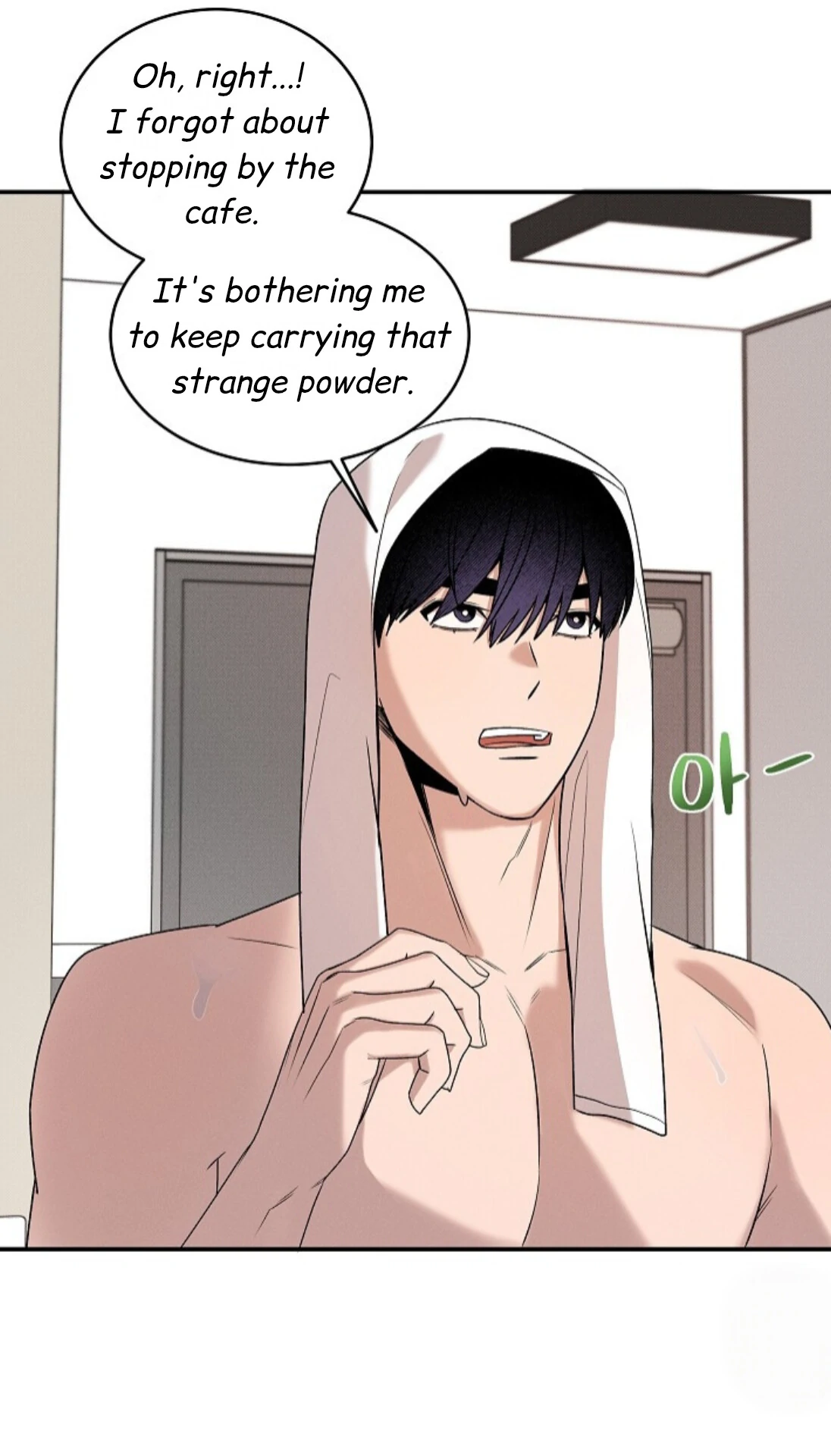 A Neighborhood With Nothing Special Going on - Chapter 16 manhwa