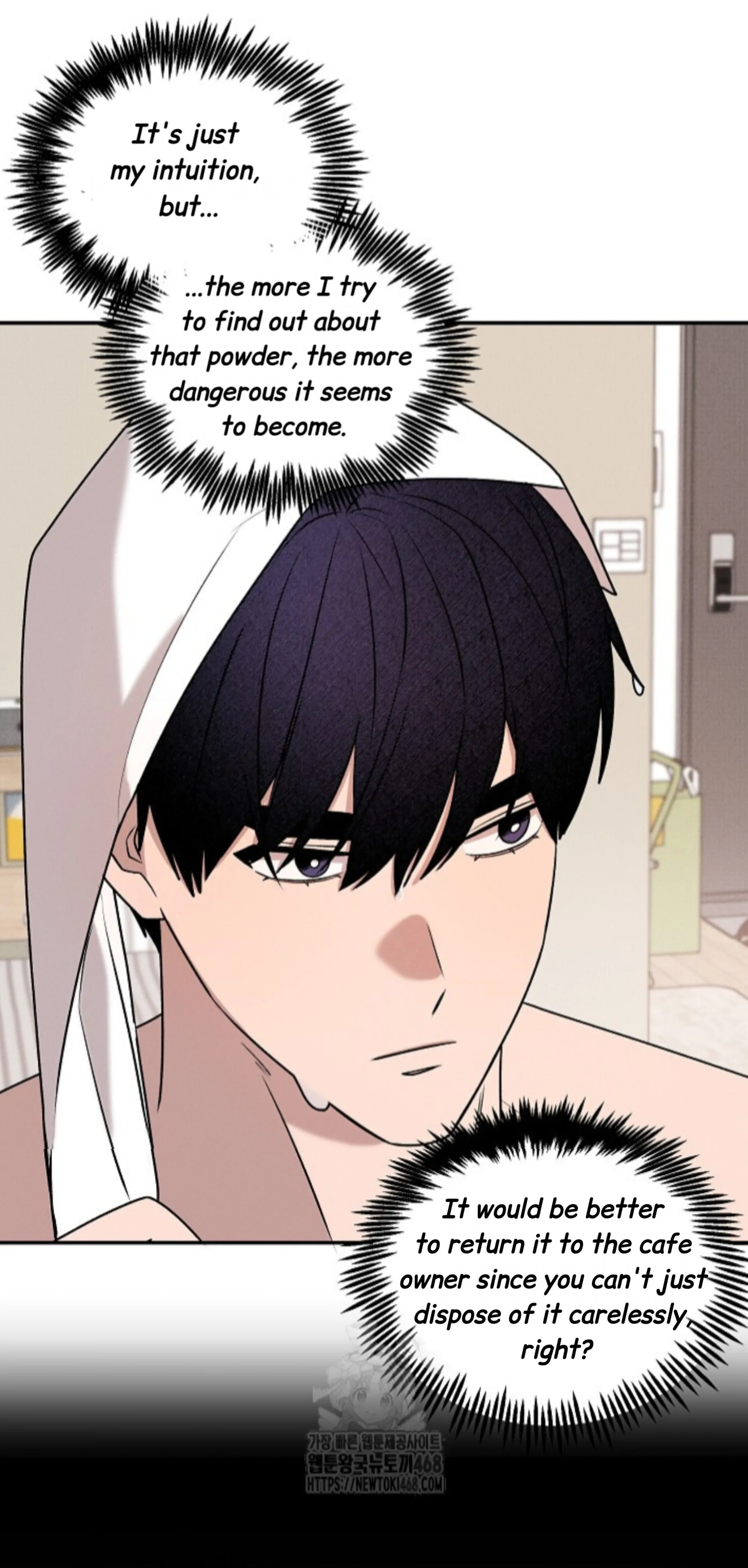 A Neighborhood With Nothing Special Going on - Chapter 16 manhwa