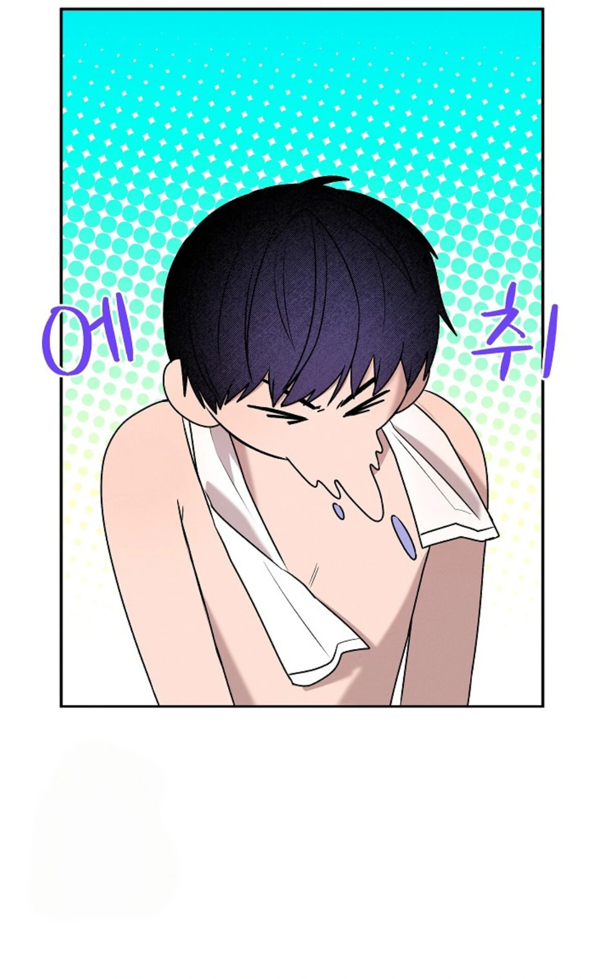 A Neighborhood With Nothing Special Going on - Chapter 16 manhwa