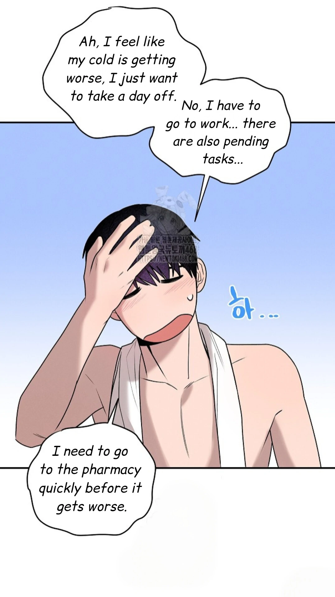 A Neighborhood With Nothing Special Going on - Chapter 16 manhwa