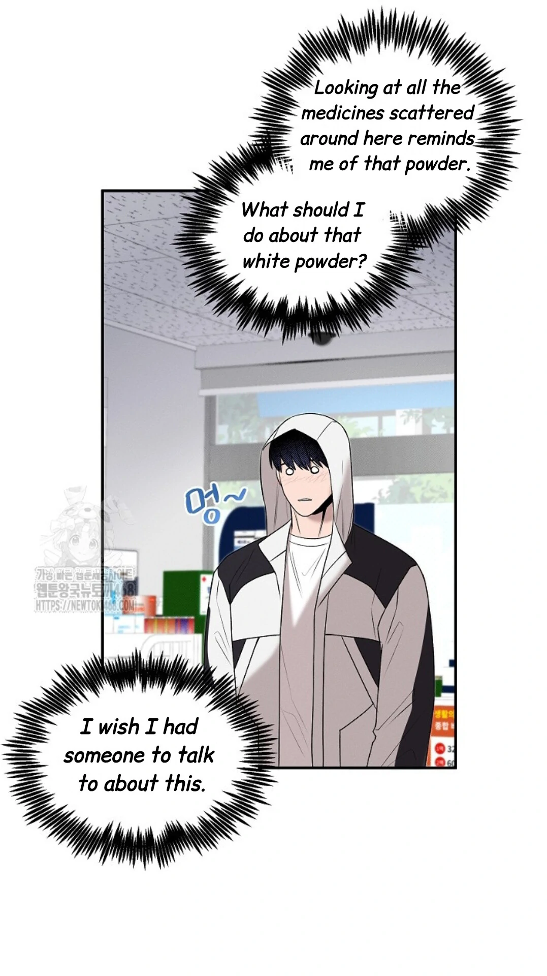 A Neighborhood With Nothing Special Going on - Chapter 16 manhwa