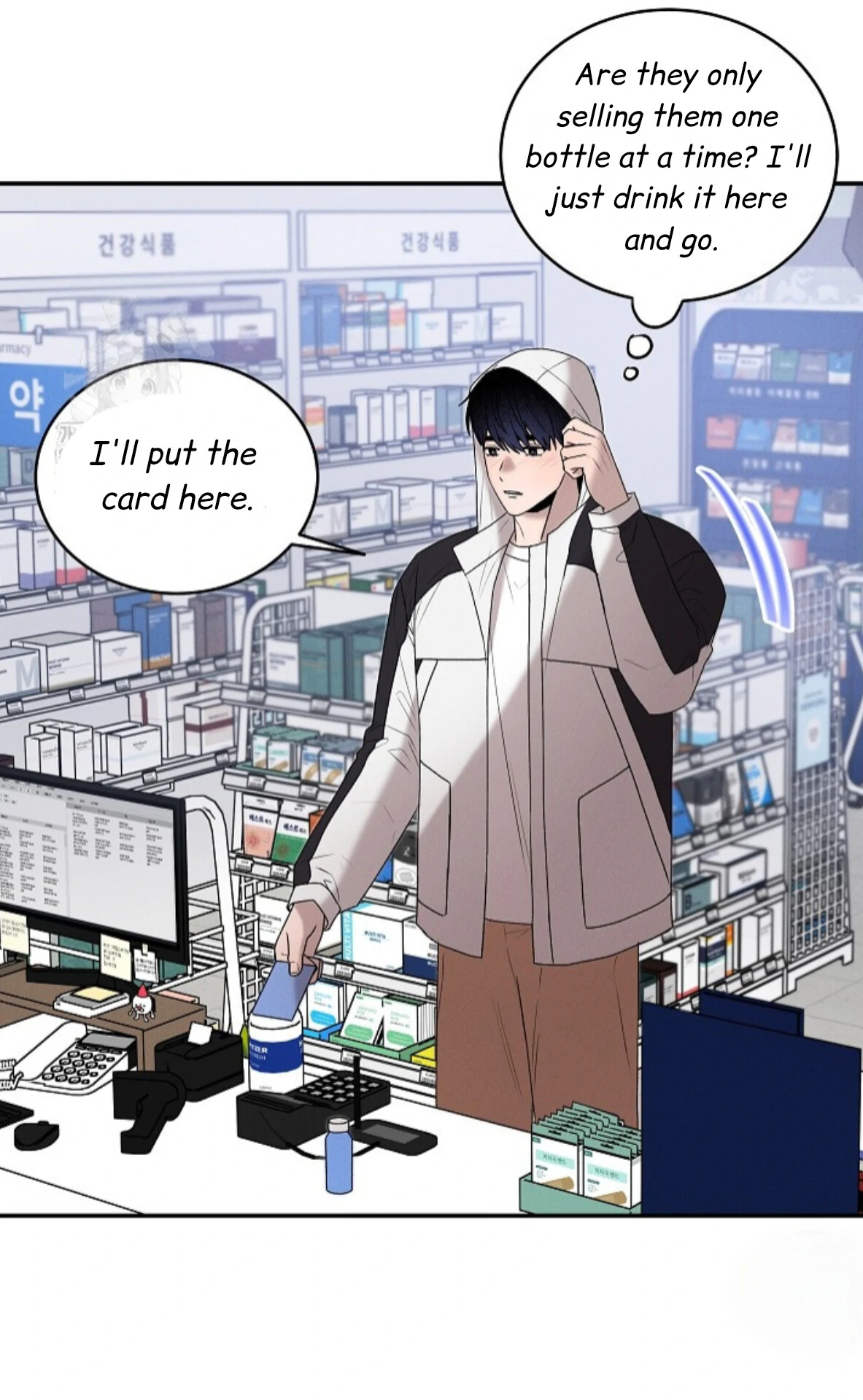 A Neighborhood With Nothing Special Going on - Chapter 16 manhwa