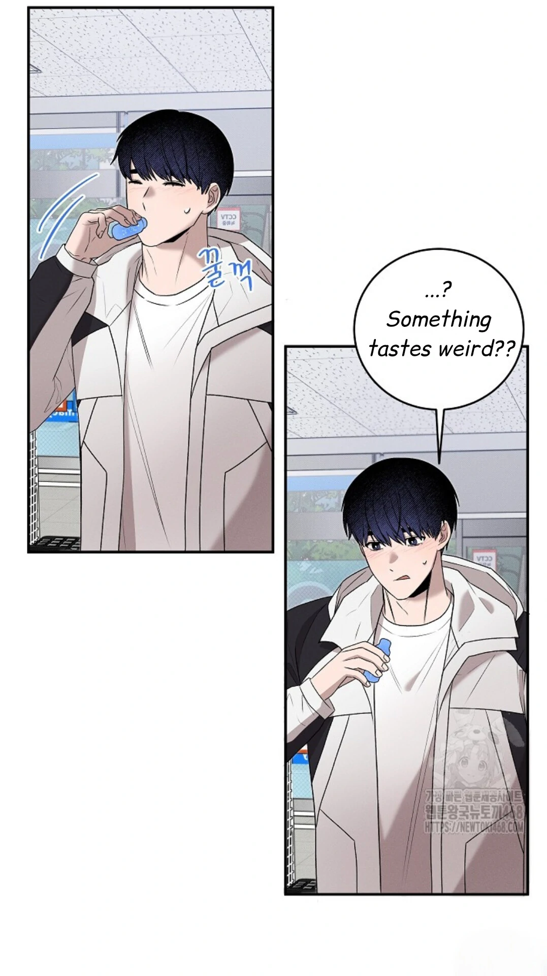 A Neighborhood With Nothing Special Going on - Chapter 16 manhwa