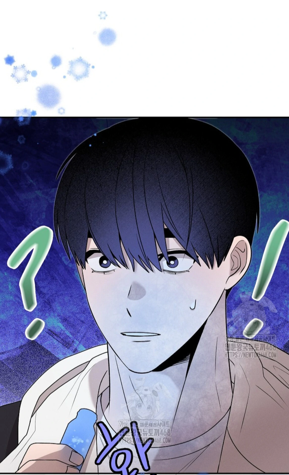 A Neighborhood With Nothing Special Going on - Chapter 16 manhwa