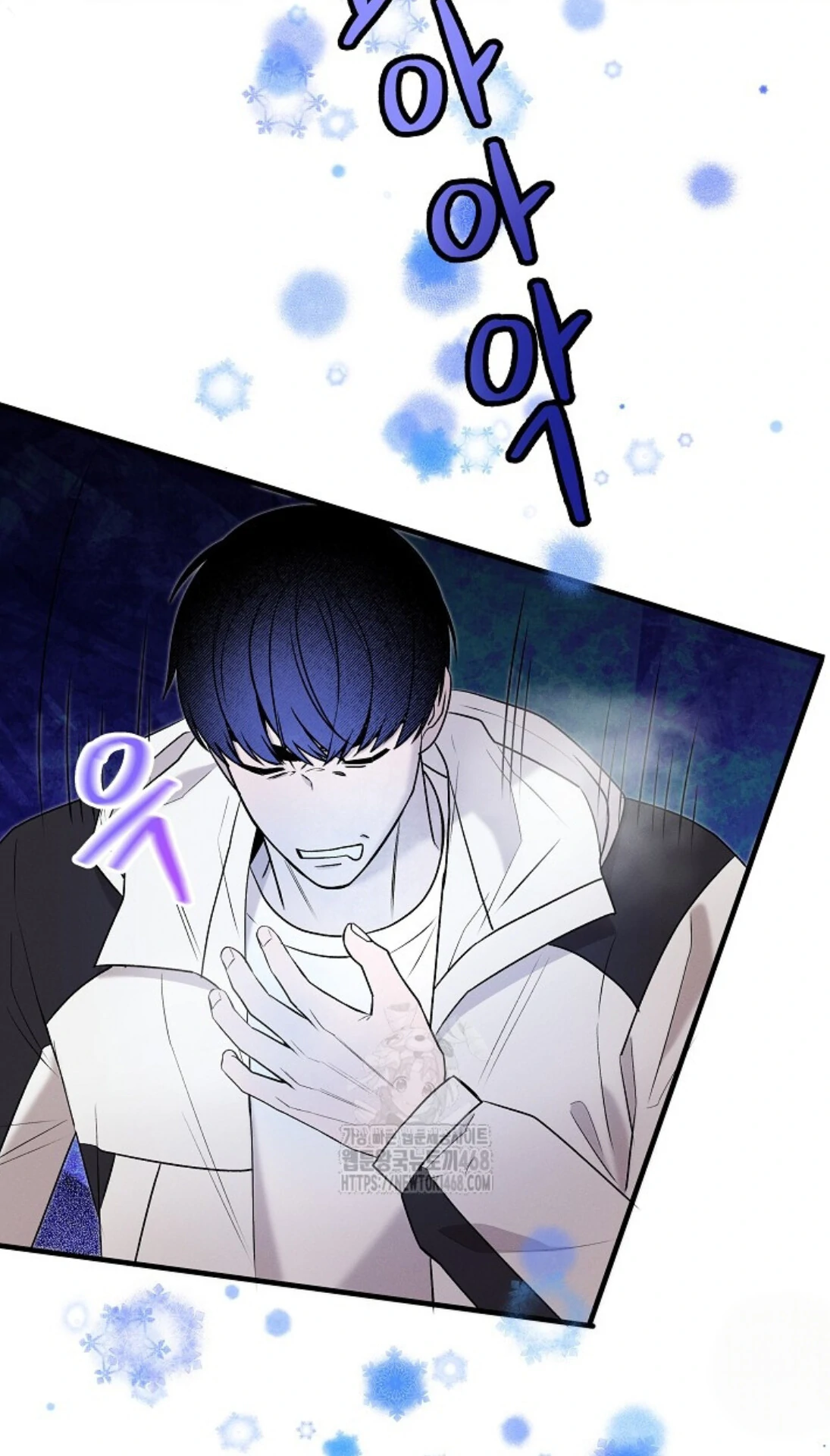 A Neighborhood With Nothing Special Going on - Chapter 16 manhwa