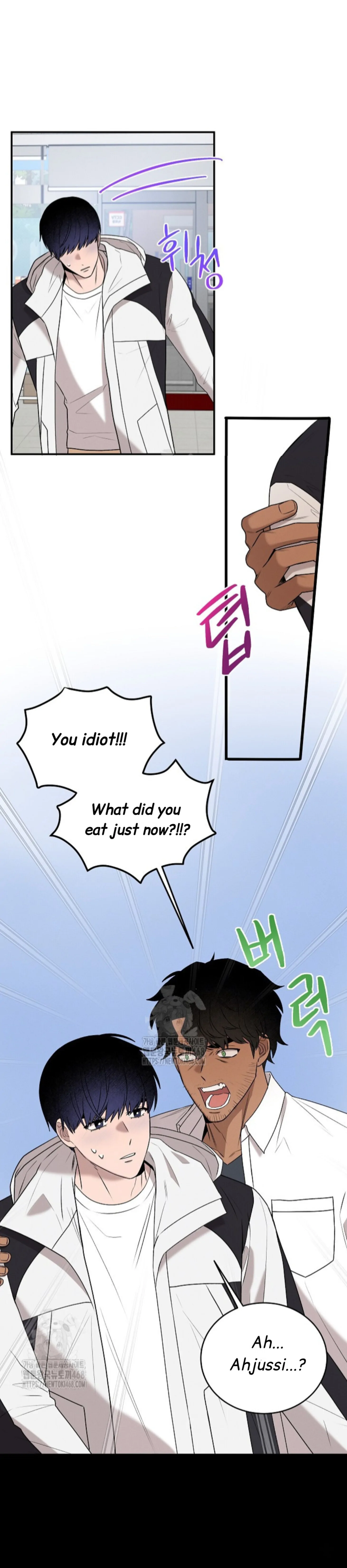 A Neighborhood With Nothing Special Going on - Chapter 16 manhwa