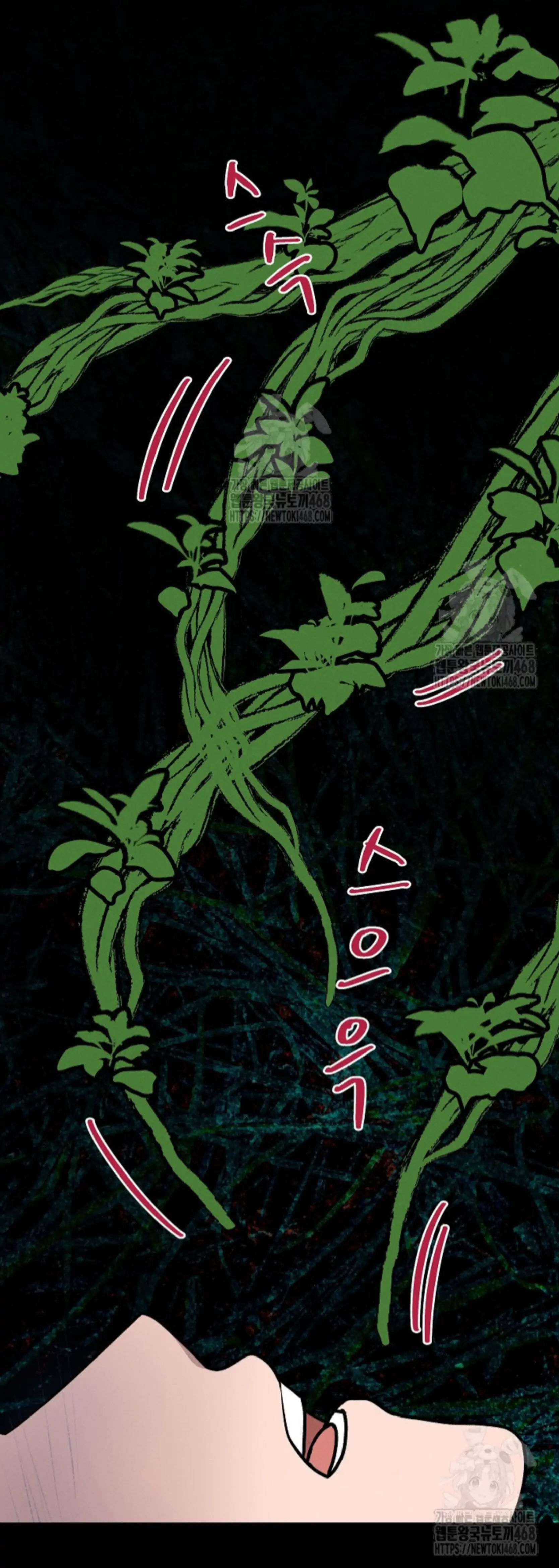 A Neighborhood With Nothing Special Going on - Chapter 16 manhwa