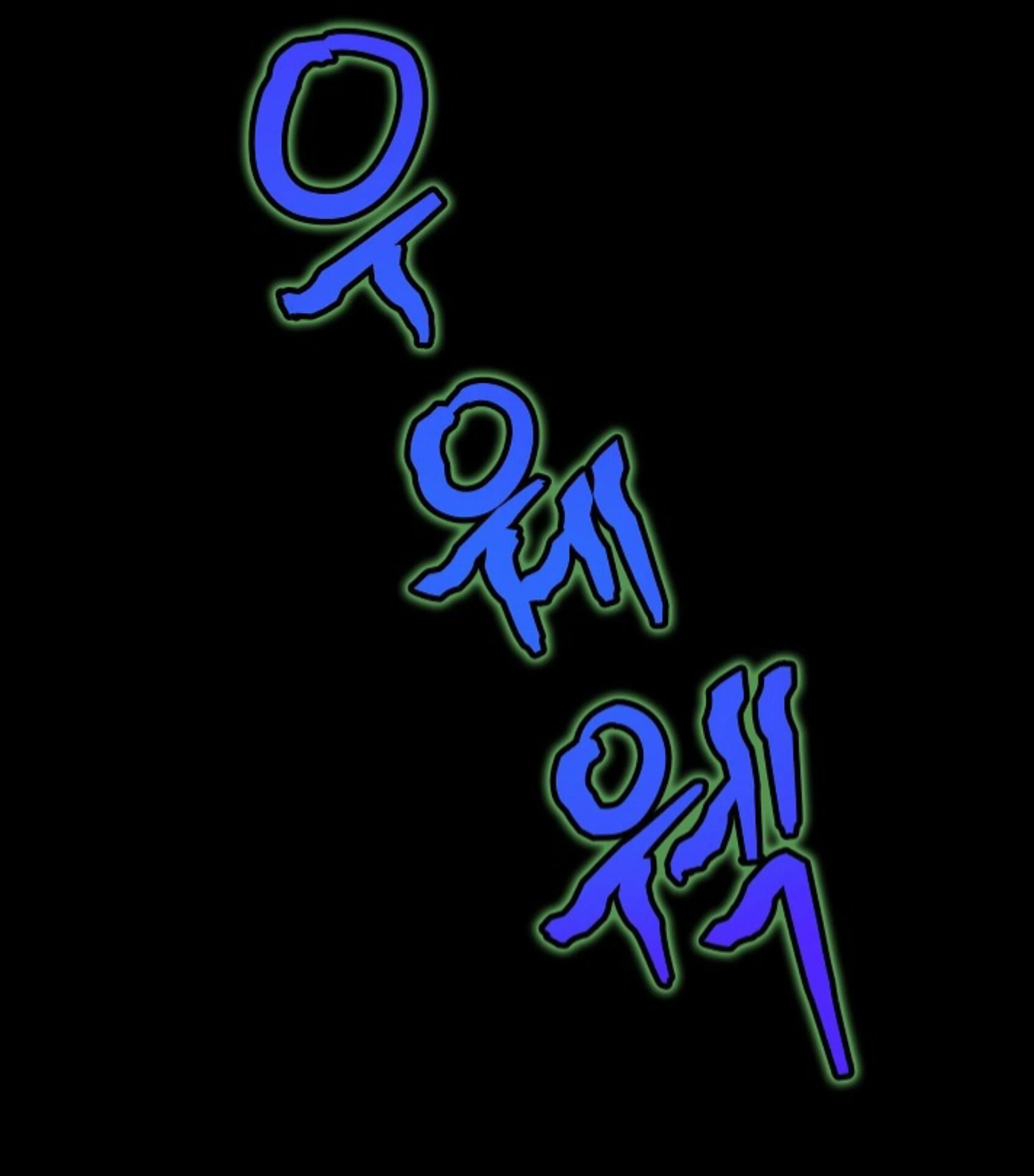 A Neighborhood With Nothing Special Going on - Chapter 16 manhwa