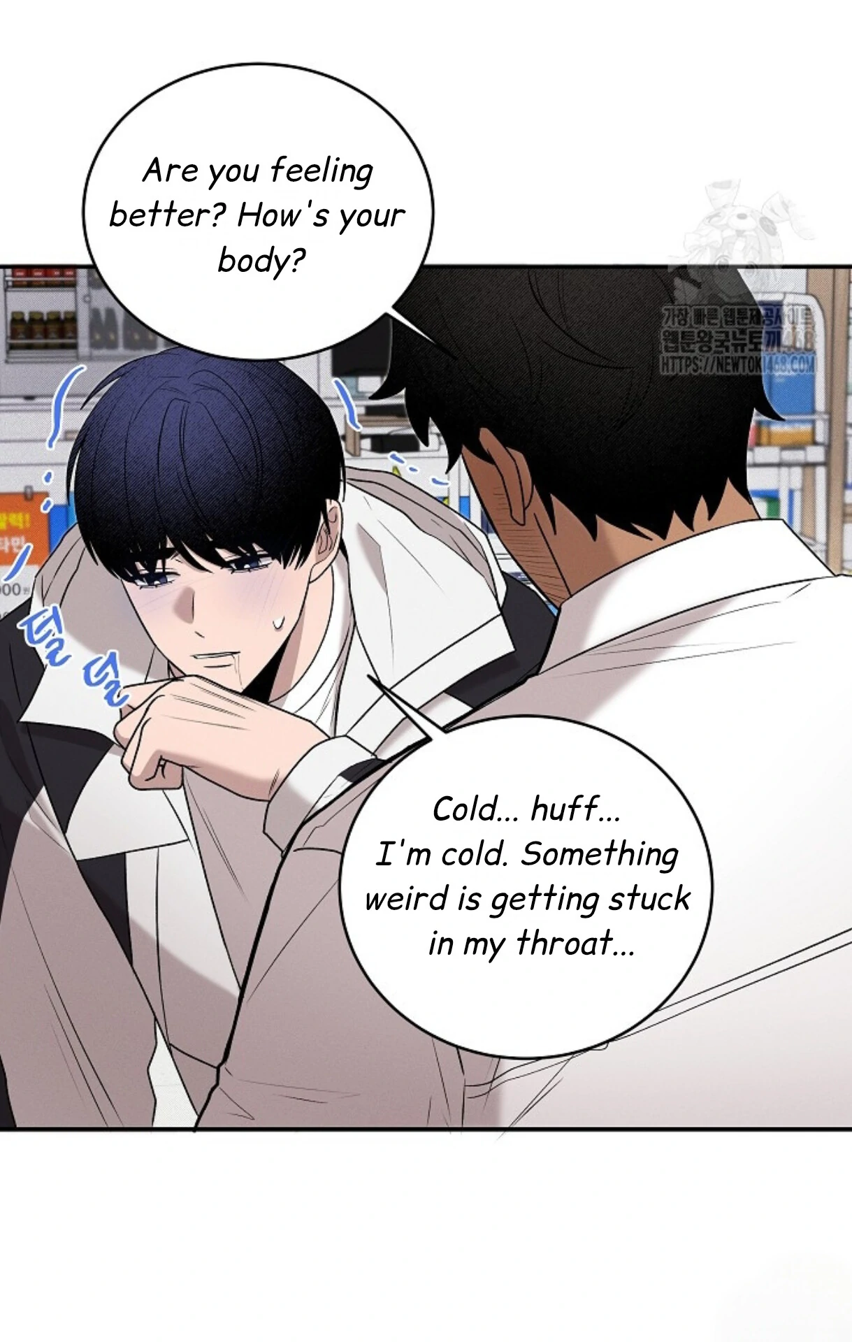 A Neighborhood With Nothing Special Going on - Chapter 16 manhwa