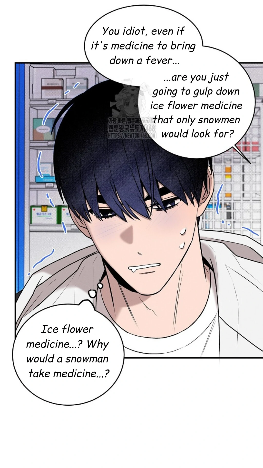 A Neighborhood With Nothing Special Going on - Chapter 16 manhwa