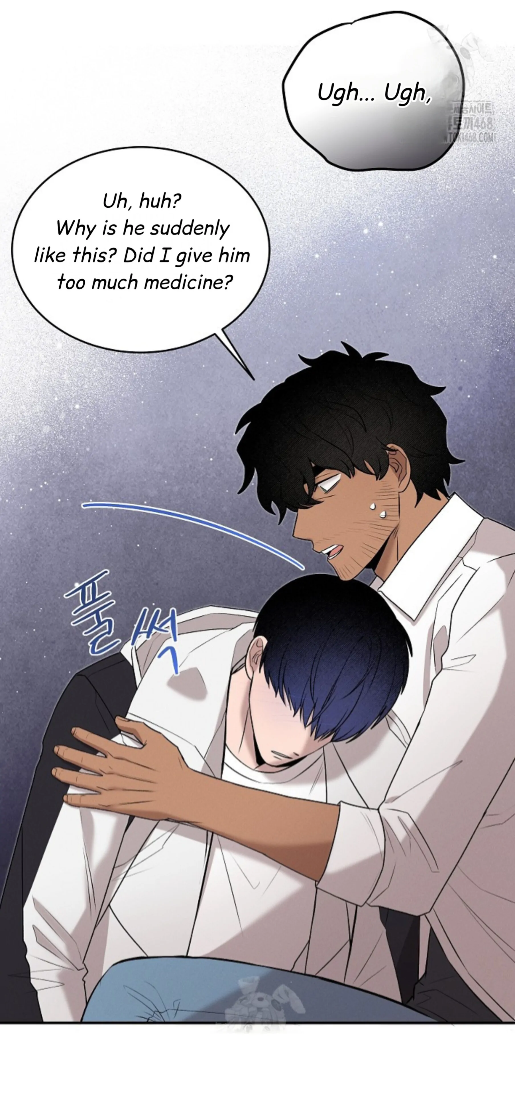 A Neighborhood With Nothing Special Going on - Chapter 16 manhwa