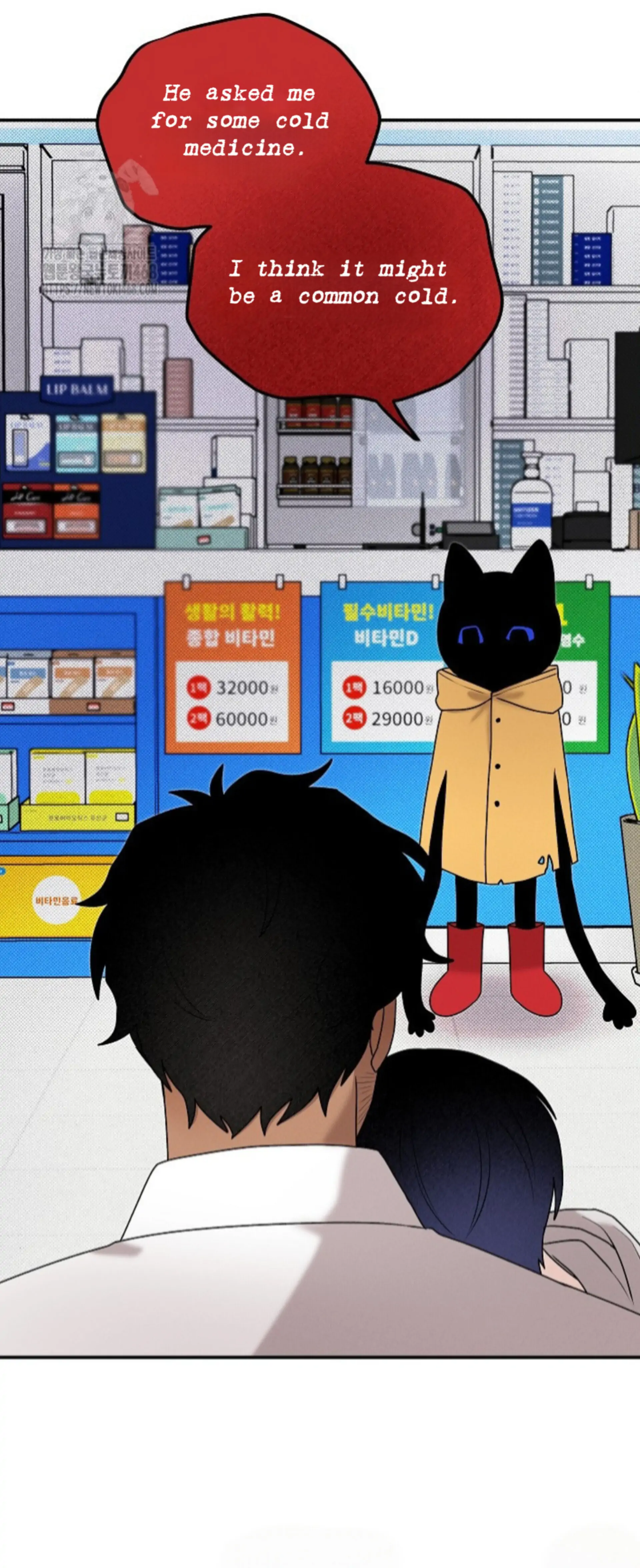 A Neighborhood With Nothing Special Going on - Chapter 16 manhwa