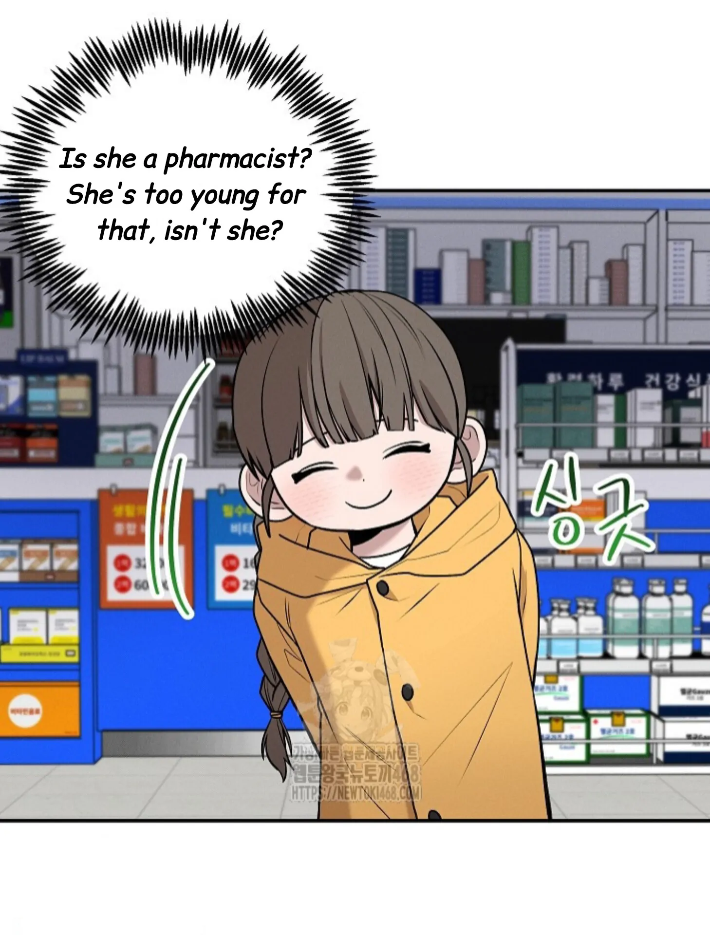 A Neighborhood With Nothing Special Going on - Chapter 16 manhwa