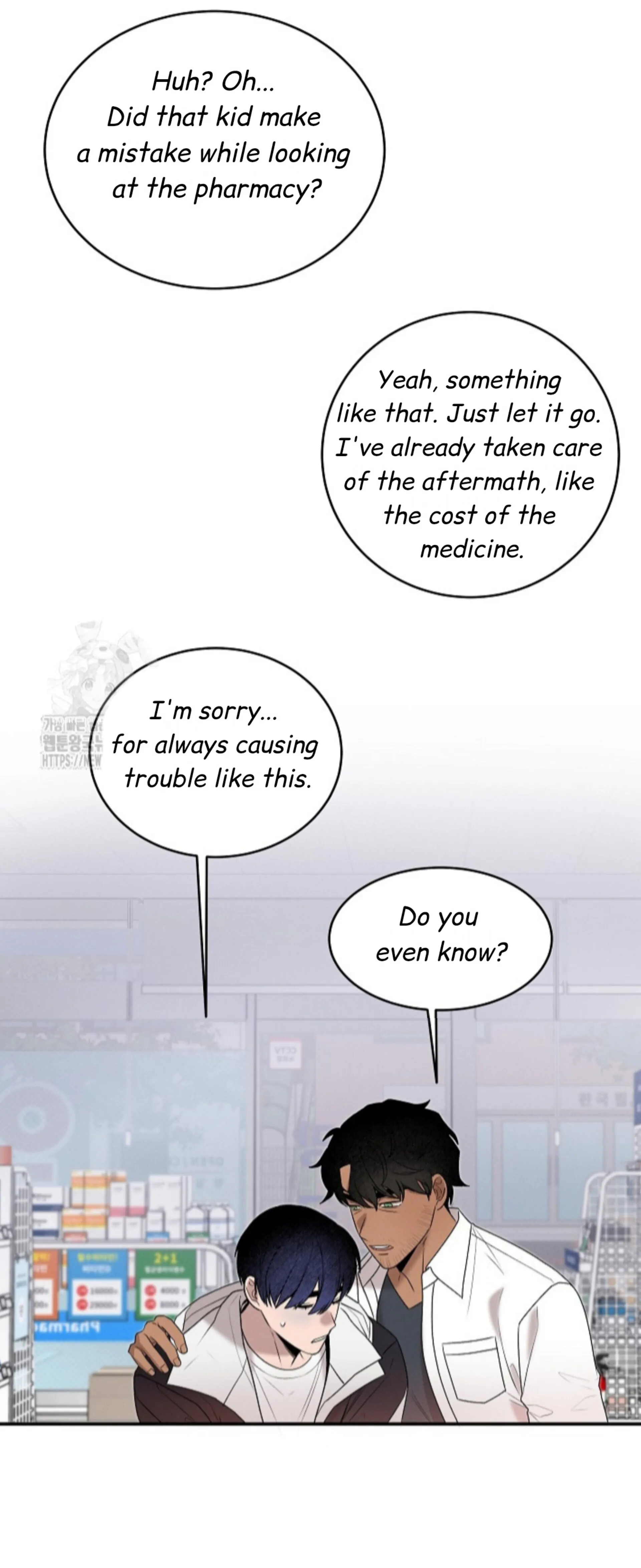 A Neighborhood With Nothing Special Going on - Chapter 16 manhwa