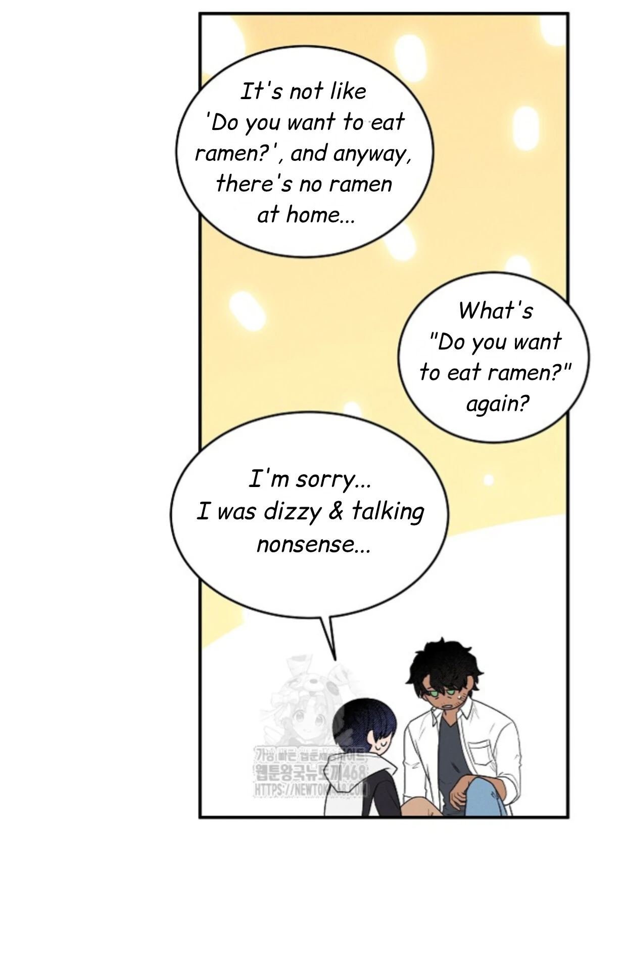 A Neighborhood With Nothing Special Going on - Chapter 16 manhwa