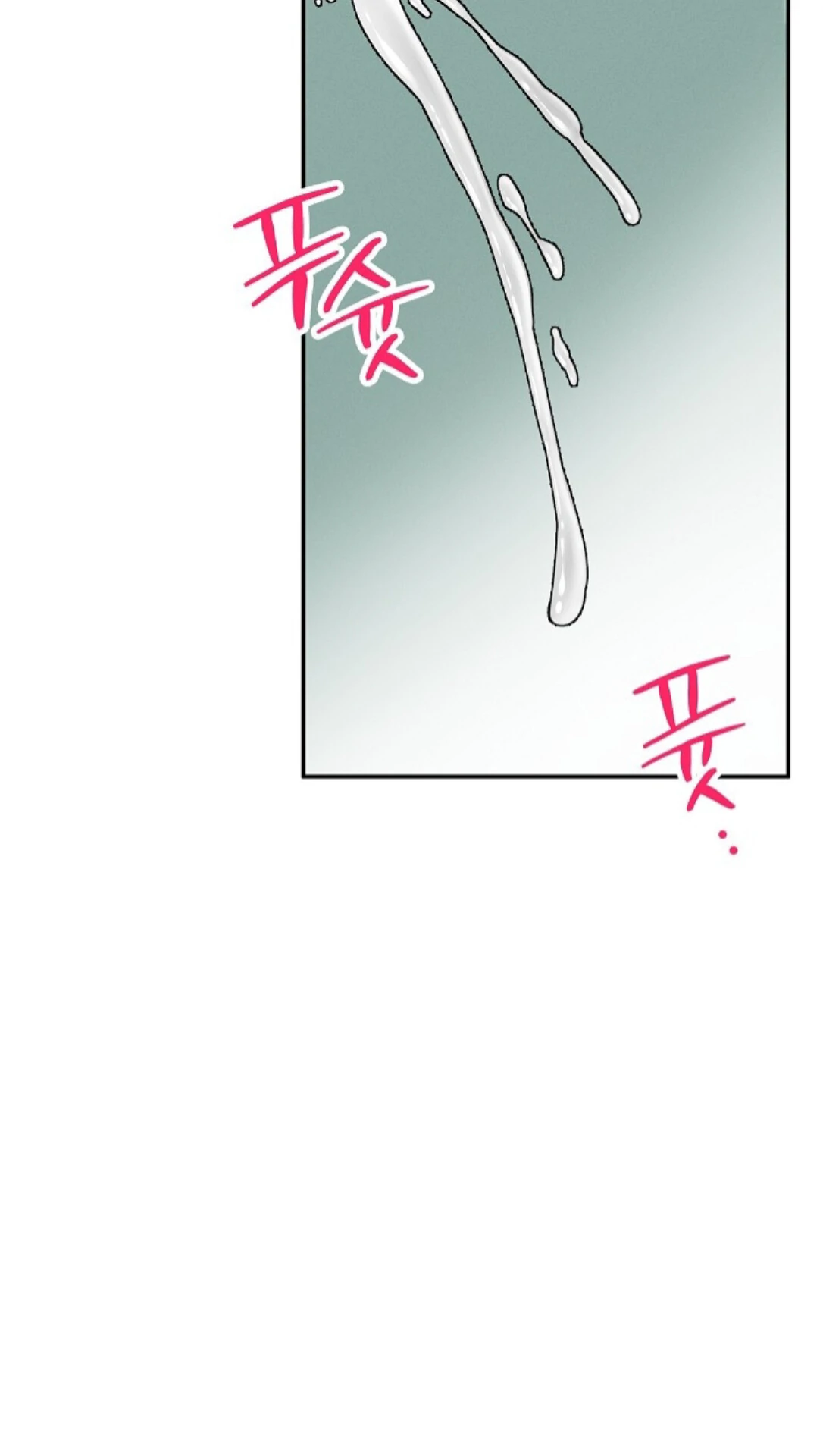 A Neighborhood With Nothing Special Going on - Chapter 18 manhwa