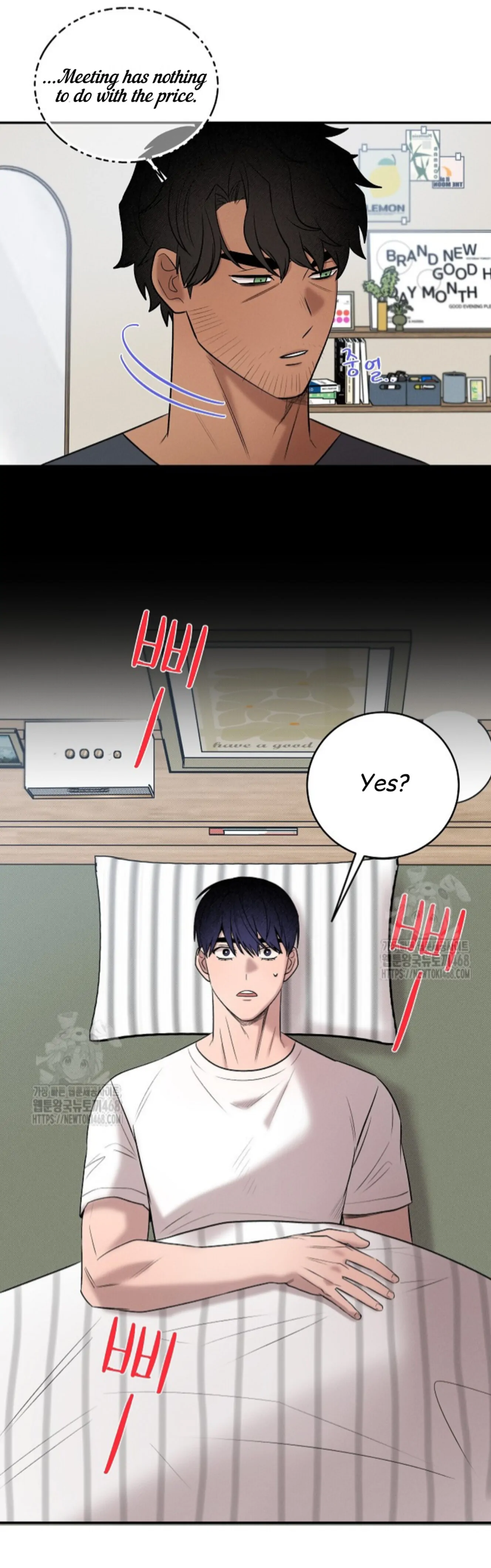 A Neighborhood With Nothing Special Going on - Chapter 18 manhwa