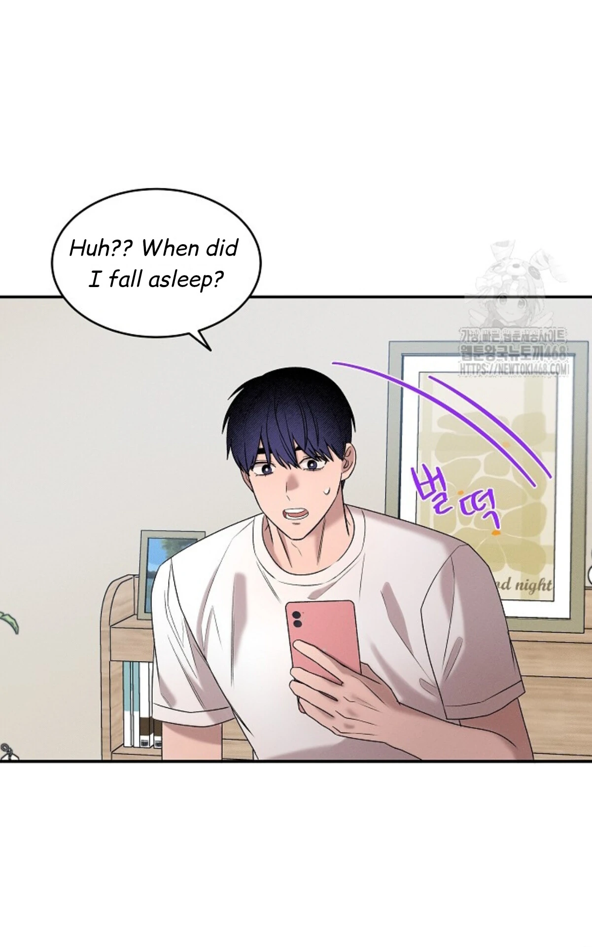 A Neighborhood With Nothing Special Going on - Chapter 18 manhwa