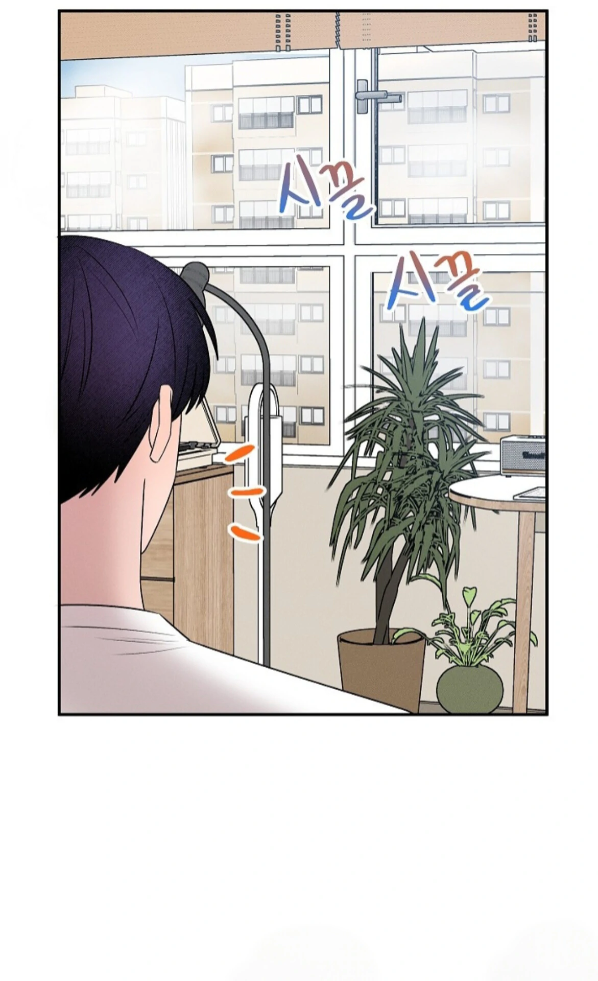 A Neighborhood With Nothing Special Going on - Chapter 18 manhwa