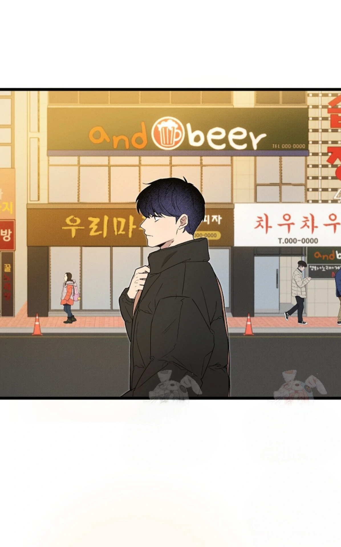A Neighborhood With Nothing Special Going on - Chapter 2 manhwa