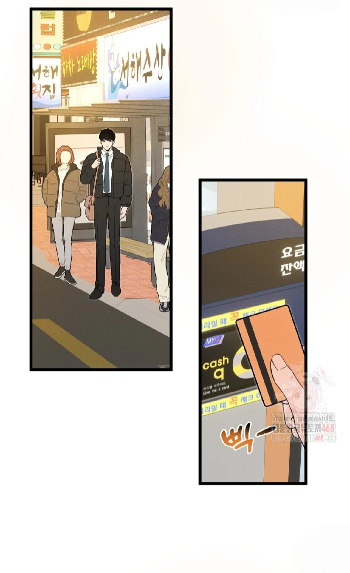 A Neighborhood With Nothing Special Going on - Chapter 2 manhwa