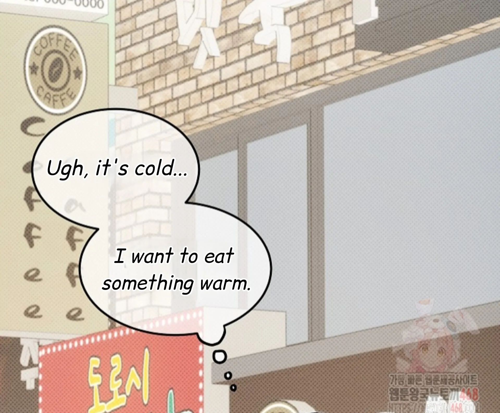 A Neighborhood With Nothing Special Going on - Chapter 2 manhwa