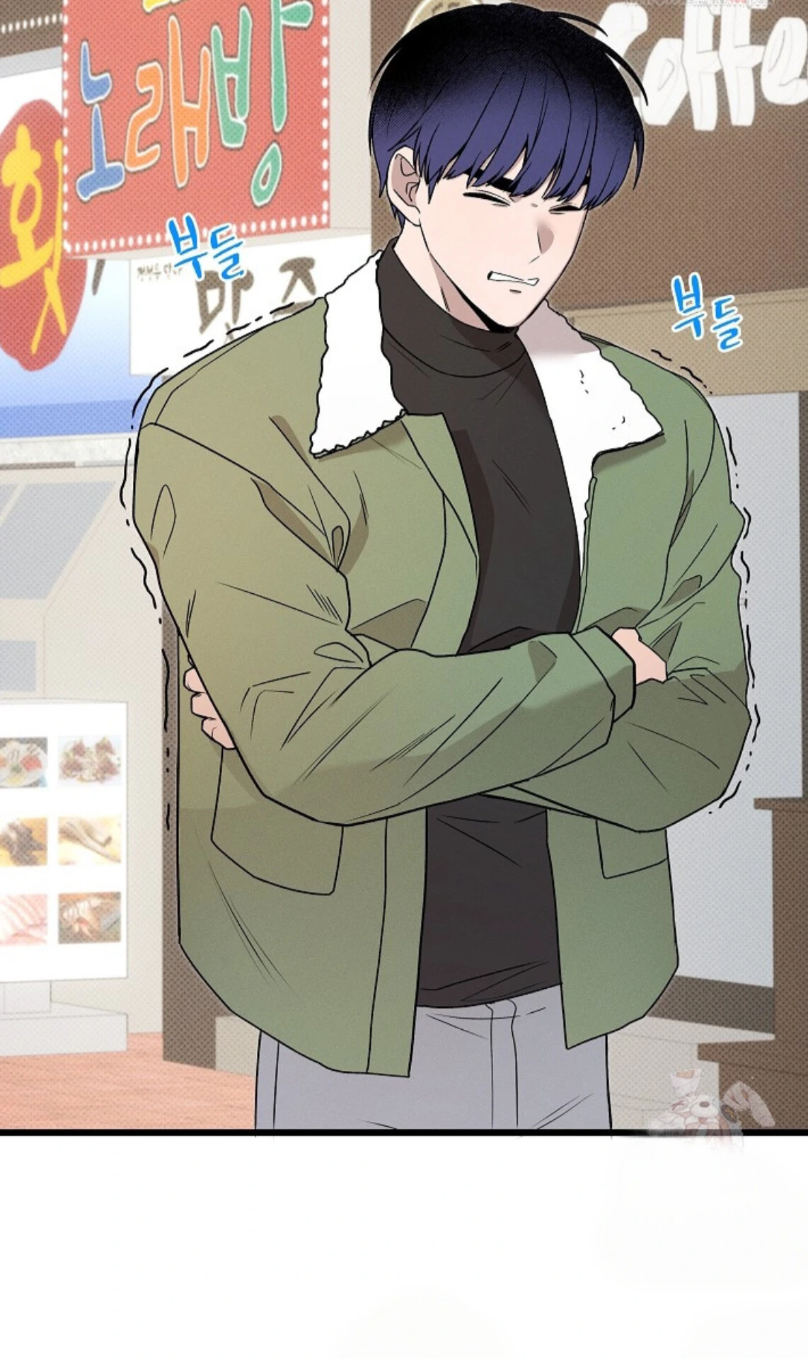 A Neighborhood With Nothing Special Going on - Chapter 2 manhwa