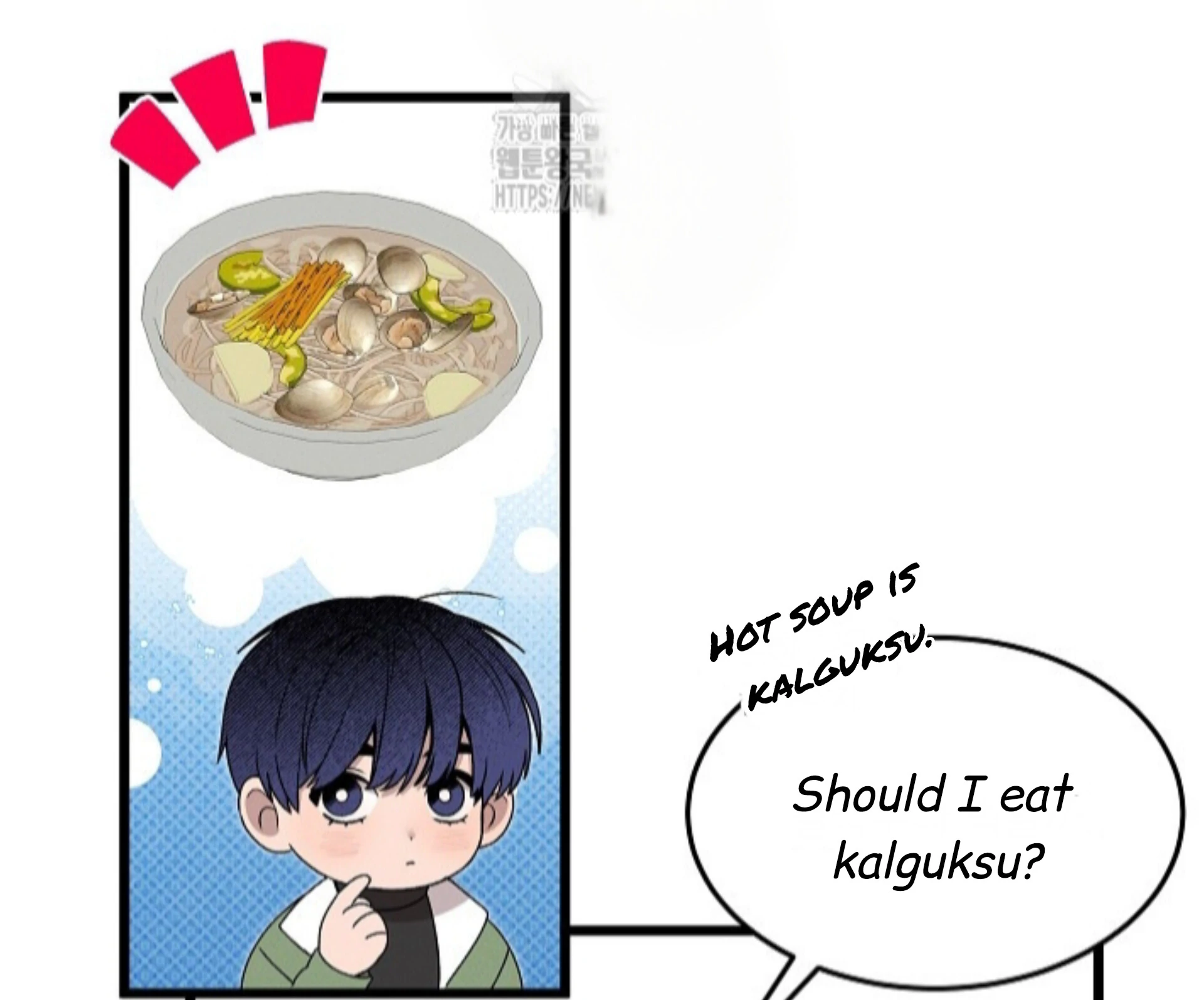 A Neighborhood With Nothing Special Going on - Chapter 2 manhwa