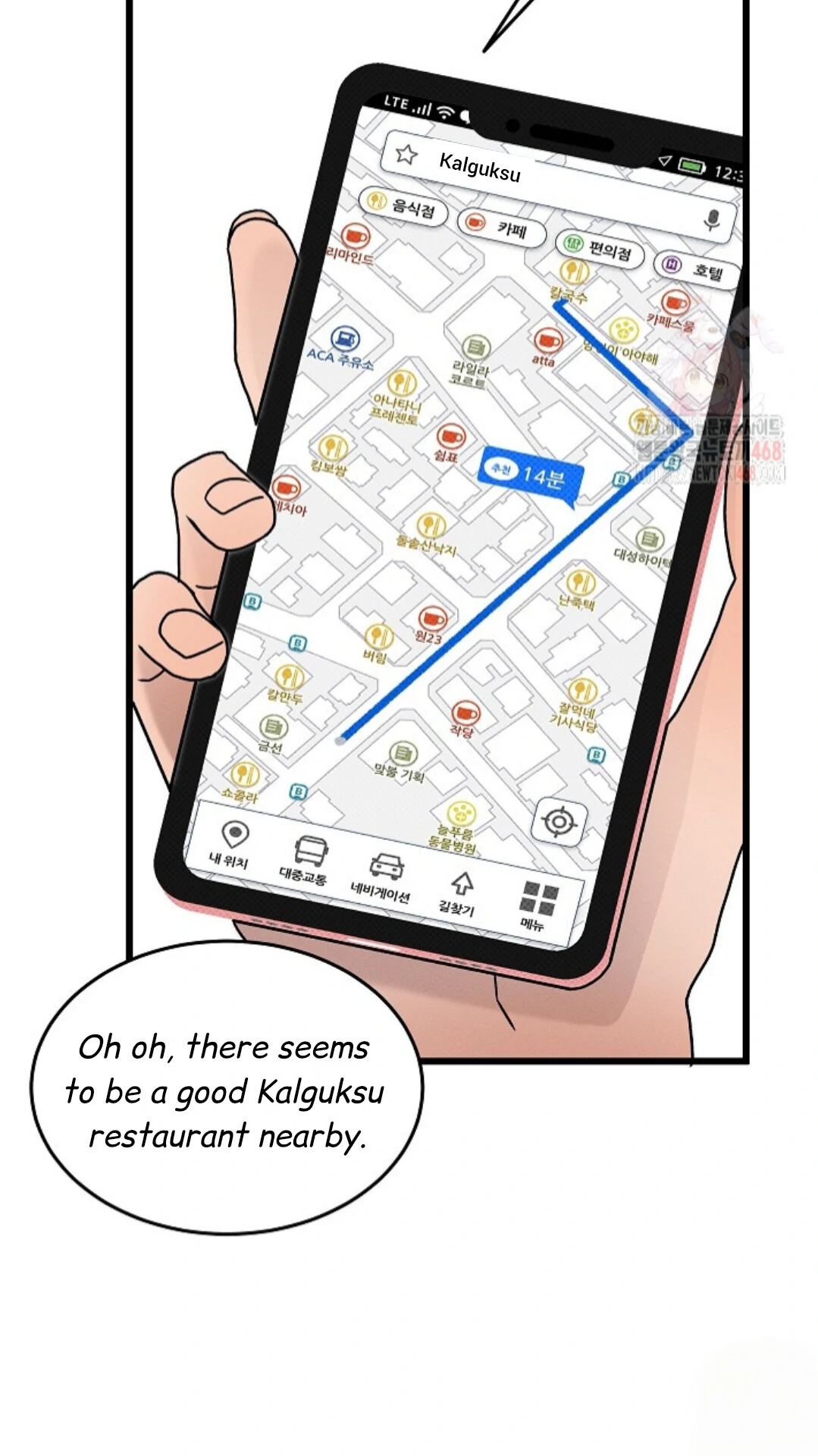 A Neighborhood With Nothing Special Going on - Chapter 2 manhwa