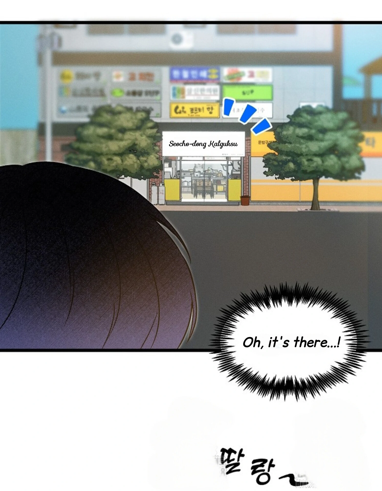 A Neighborhood With Nothing Special Going on - Chapter 2 manhwa