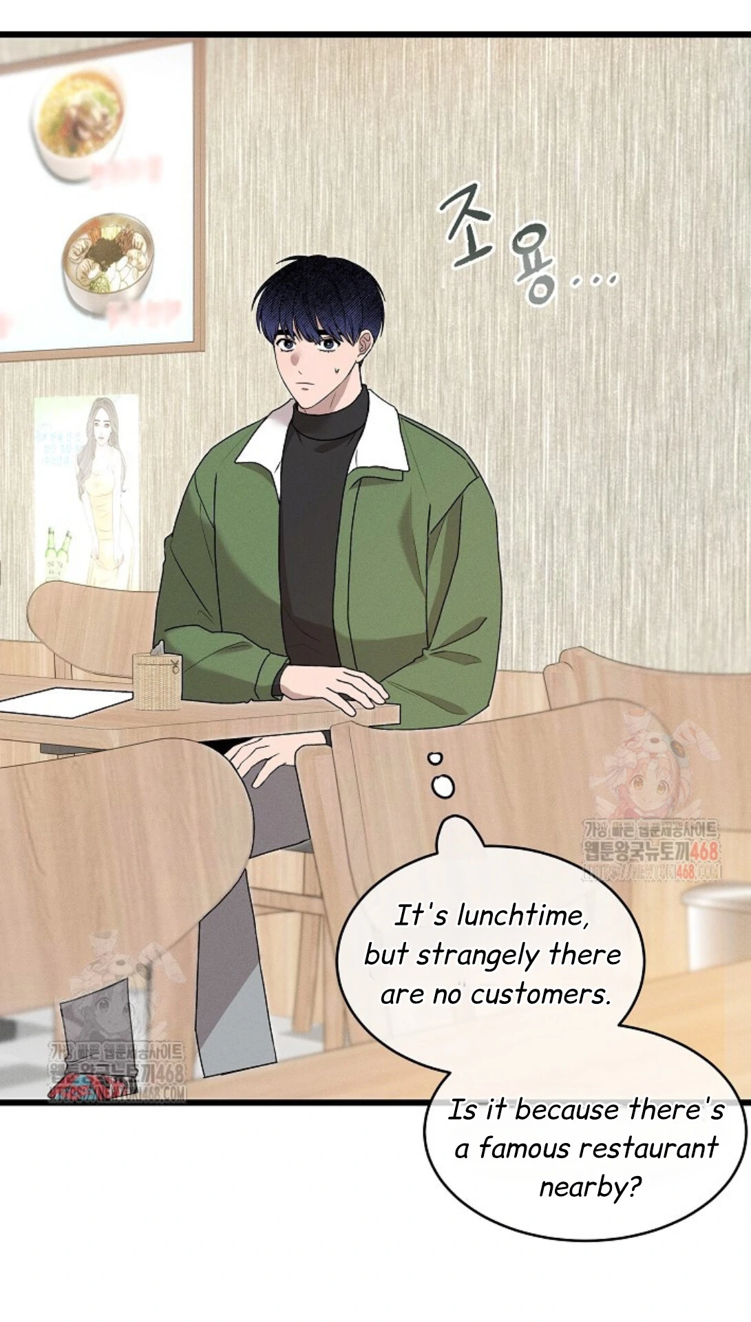 A Neighborhood With Nothing Special Going on - Chapter 2 manhwa