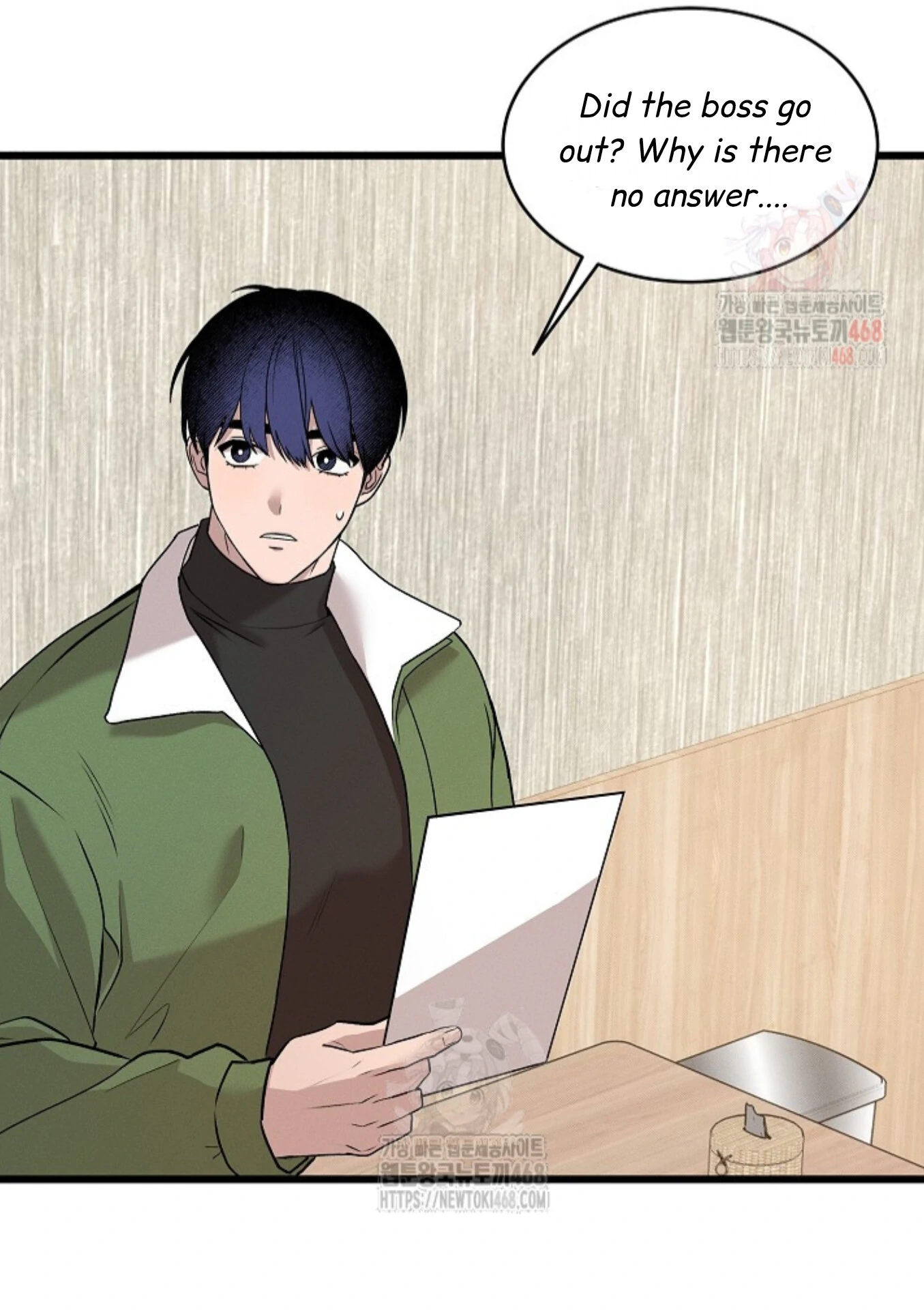 A Neighborhood With Nothing Special Going on - Chapter 2 manhwa