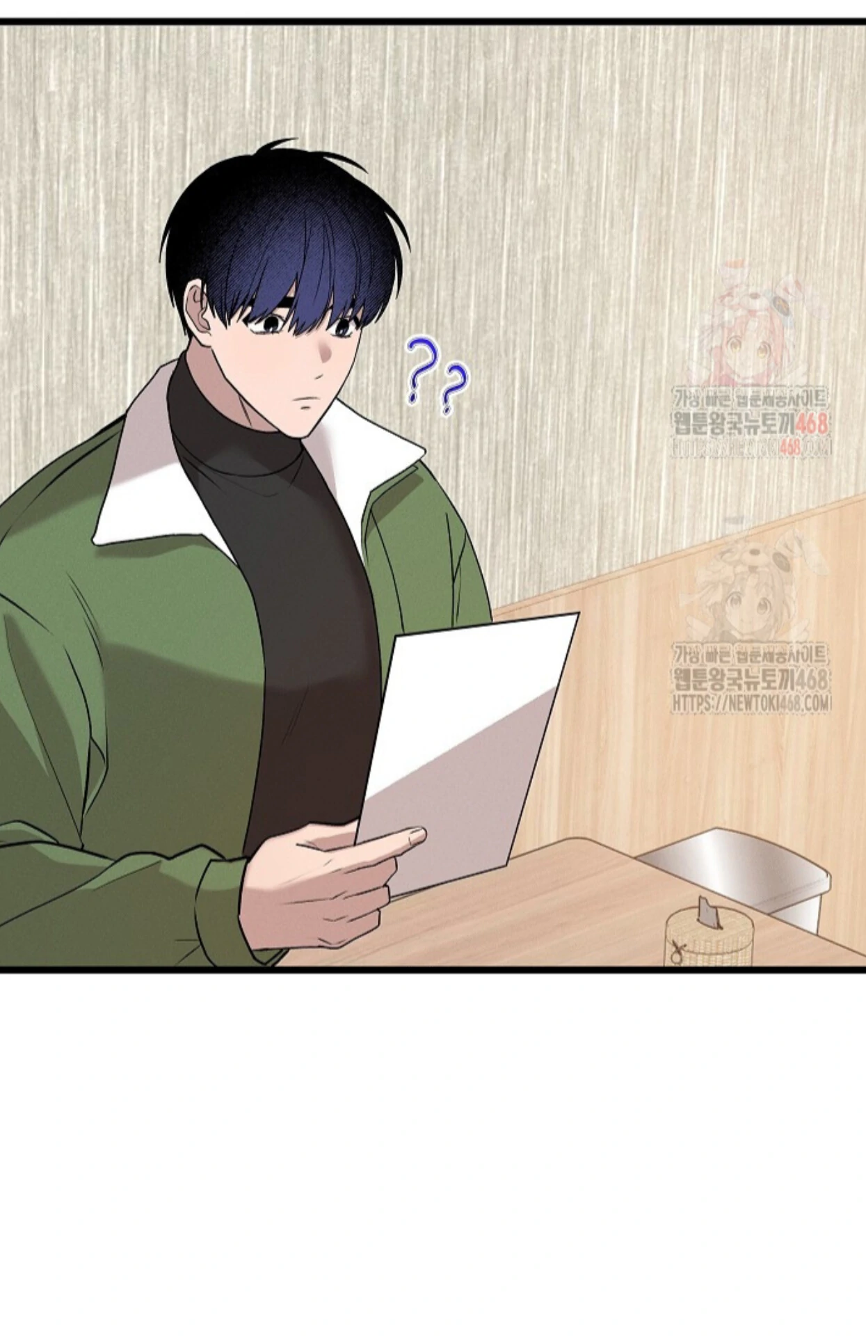 A Neighborhood With Nothing Special Going on - Chapter 2 manhwa
