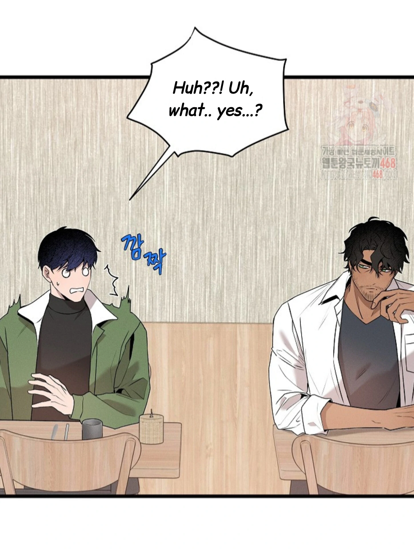 A Neighborhood With Nothing Special Going on - Chapter 2 manhwa